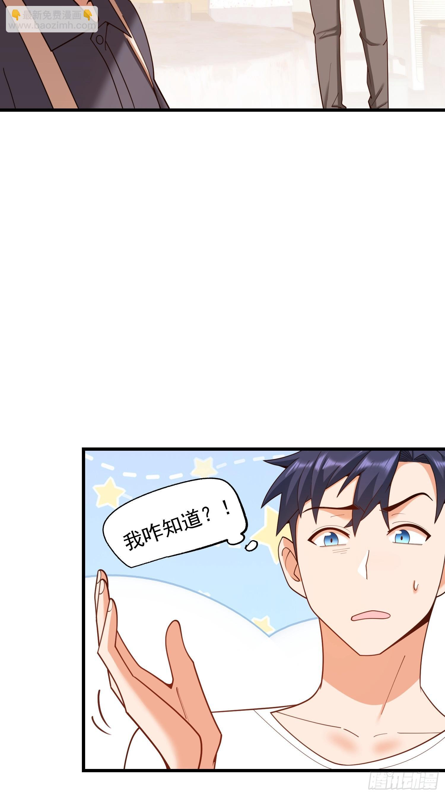 第240话 第36页