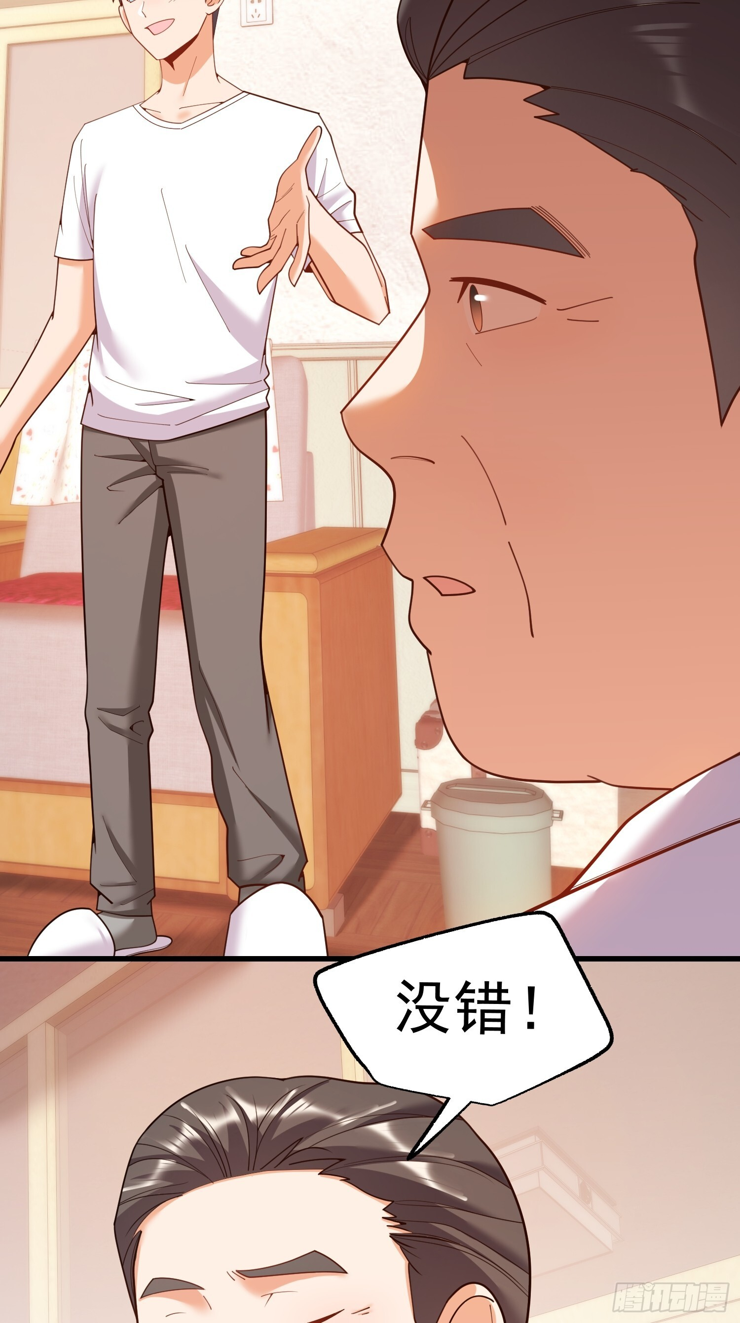 第240话 第38页