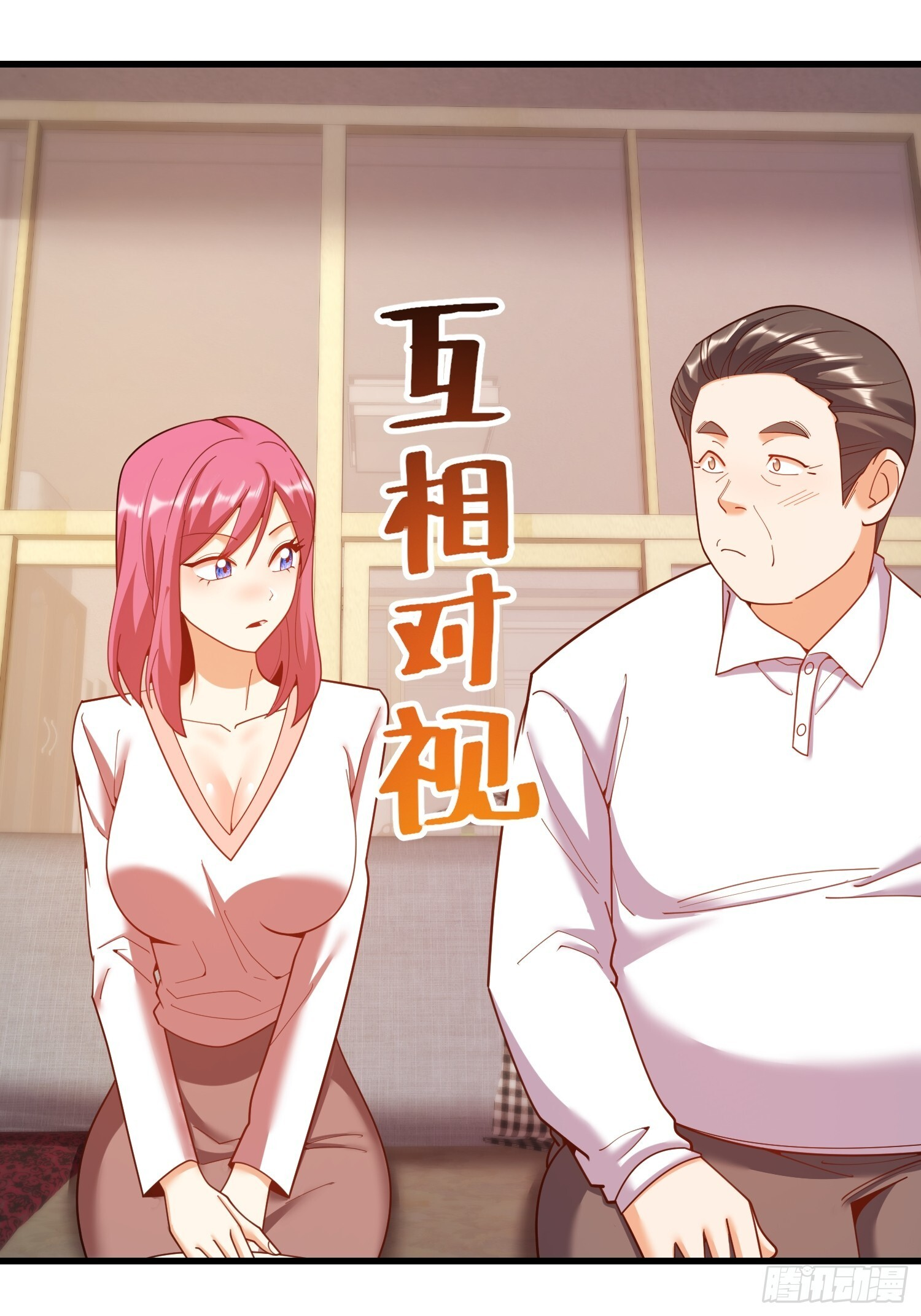 第240话 第43页