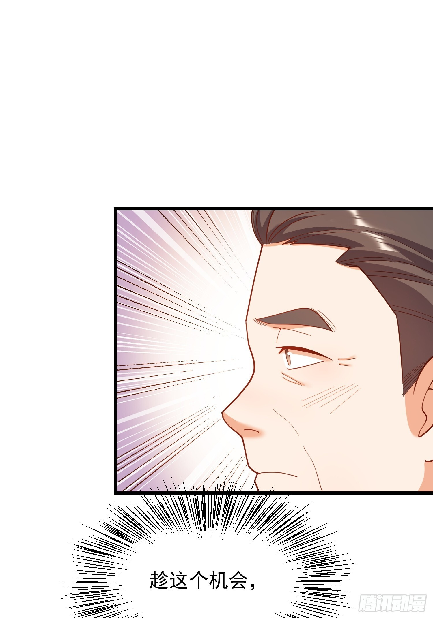 第240话 第44页
