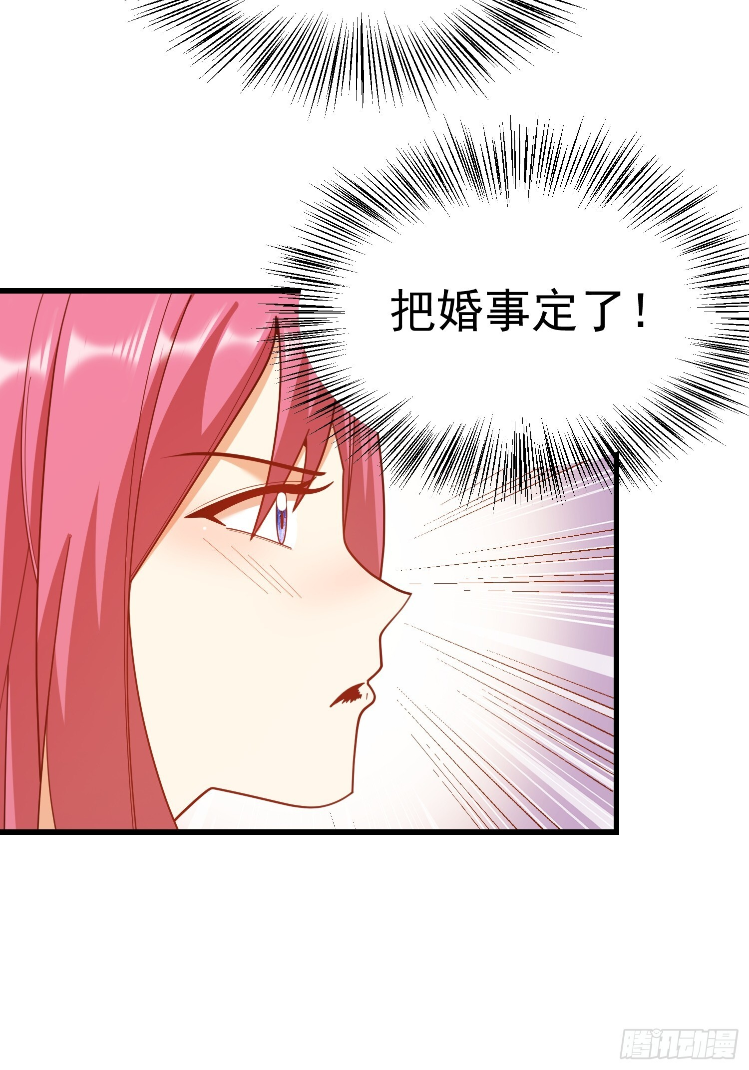 第240话 第45页