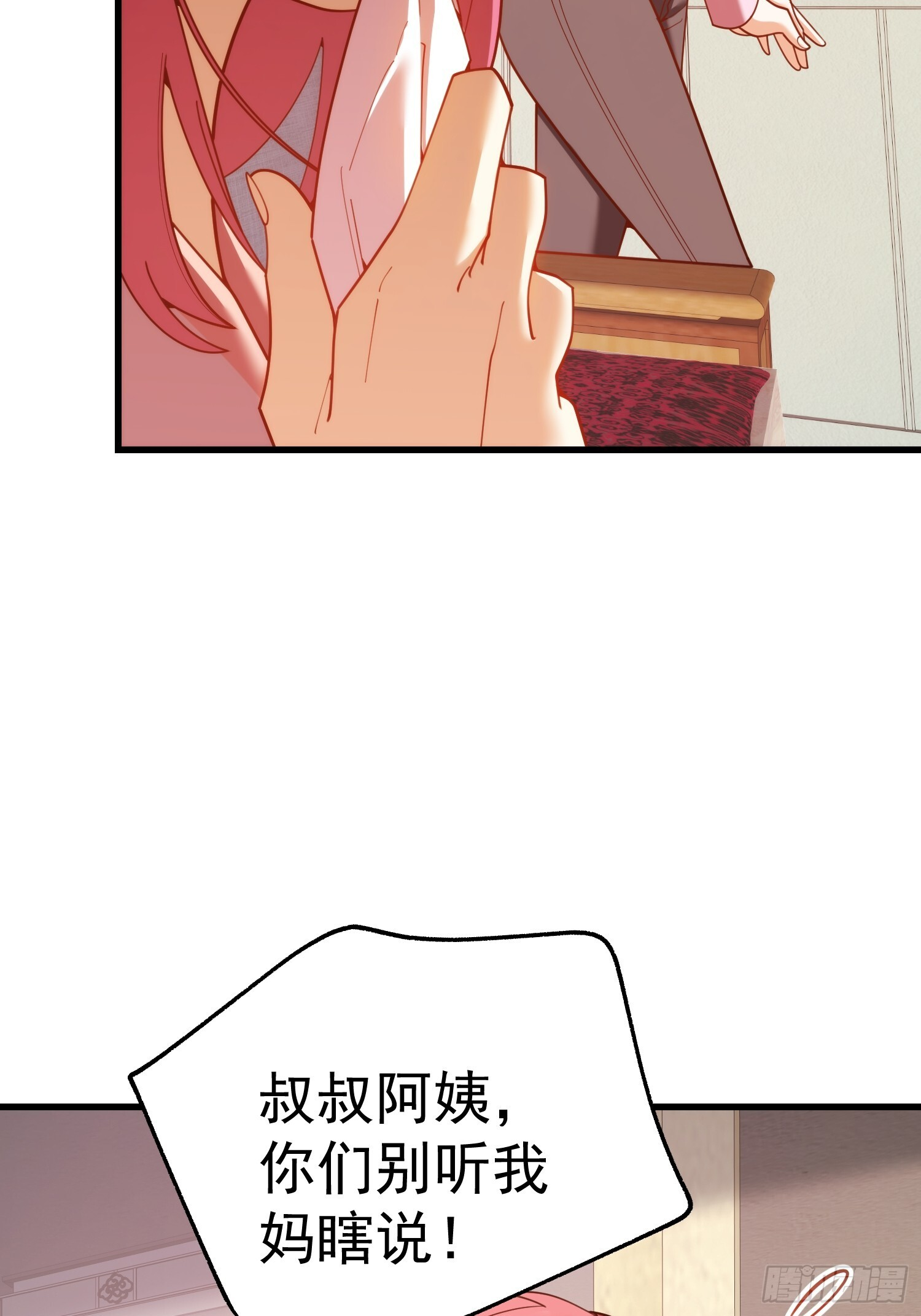 第240话 第49页