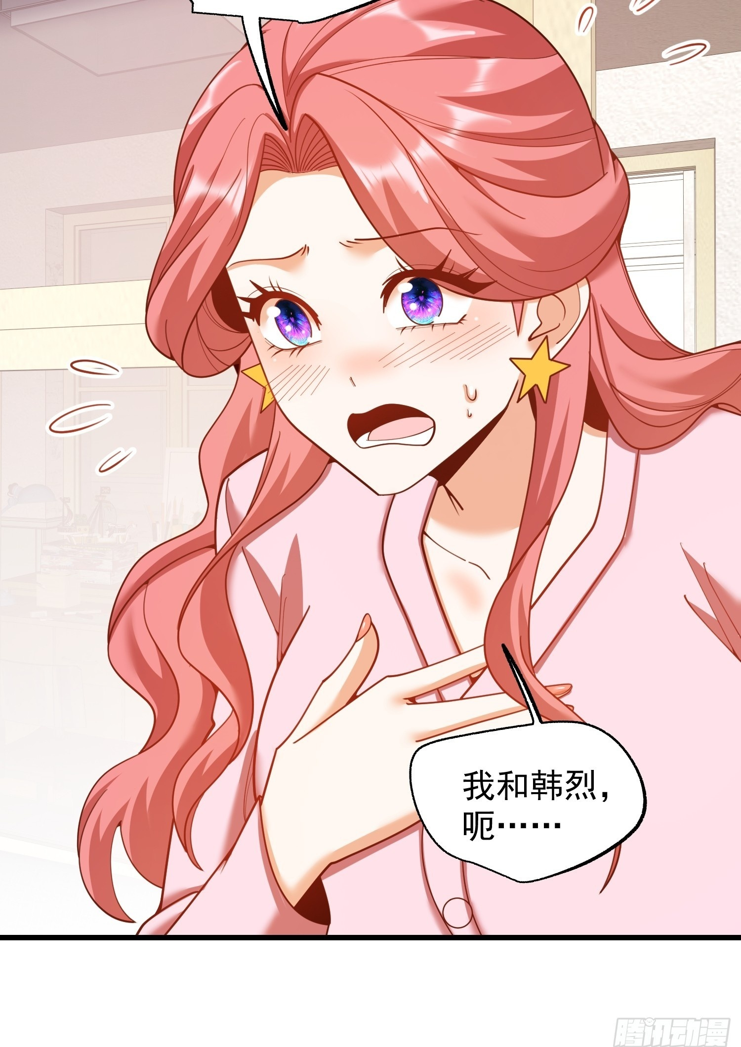 第240话 第50页