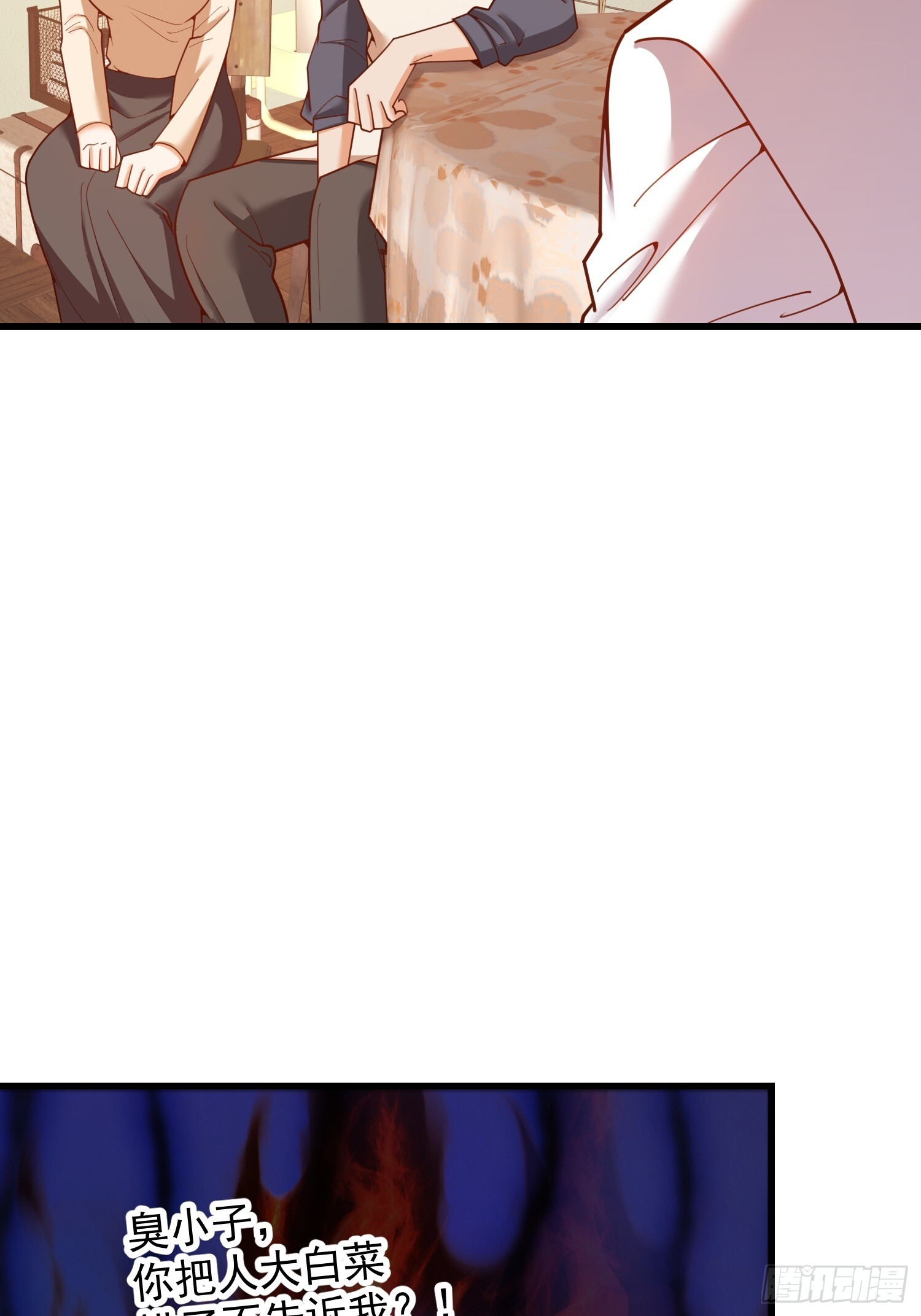 第240话 第52页