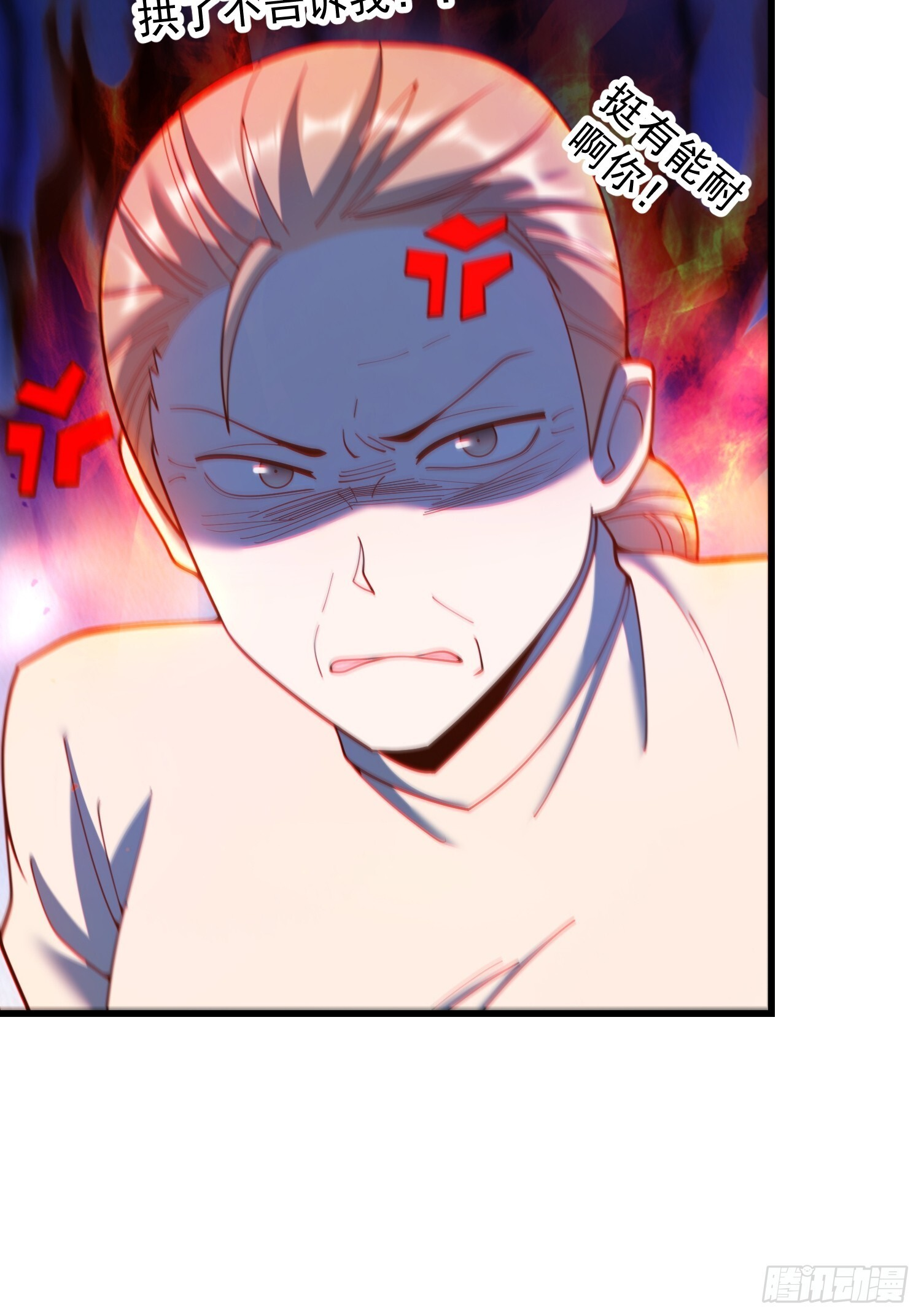 第240话 第53页