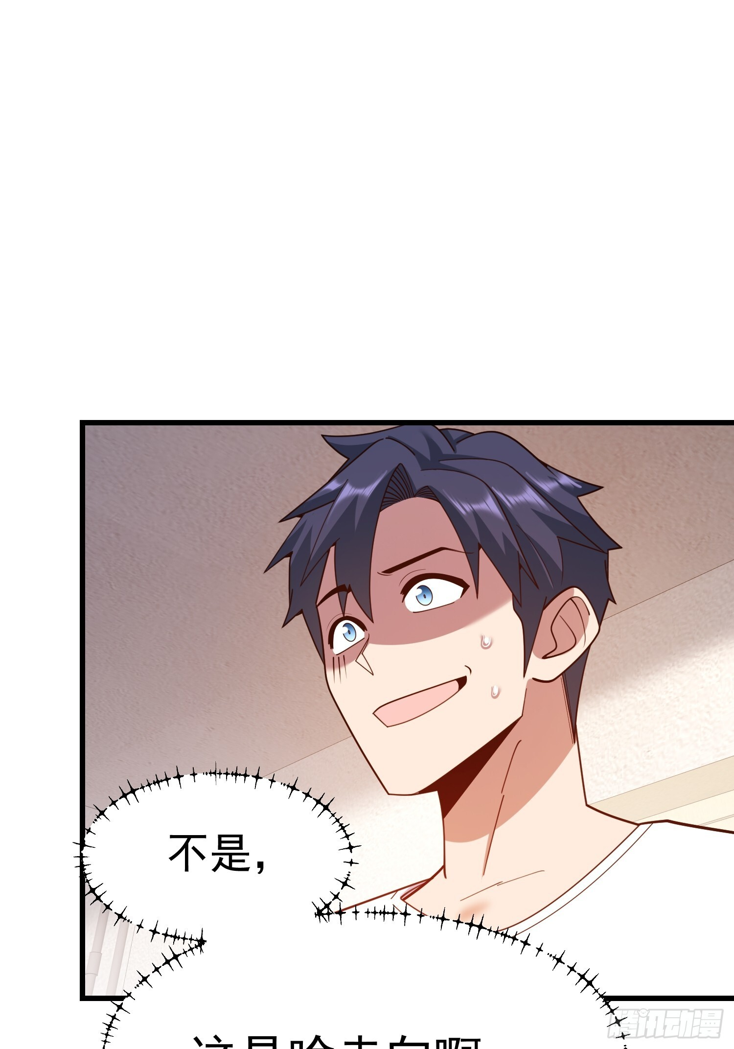 第240话 第54页