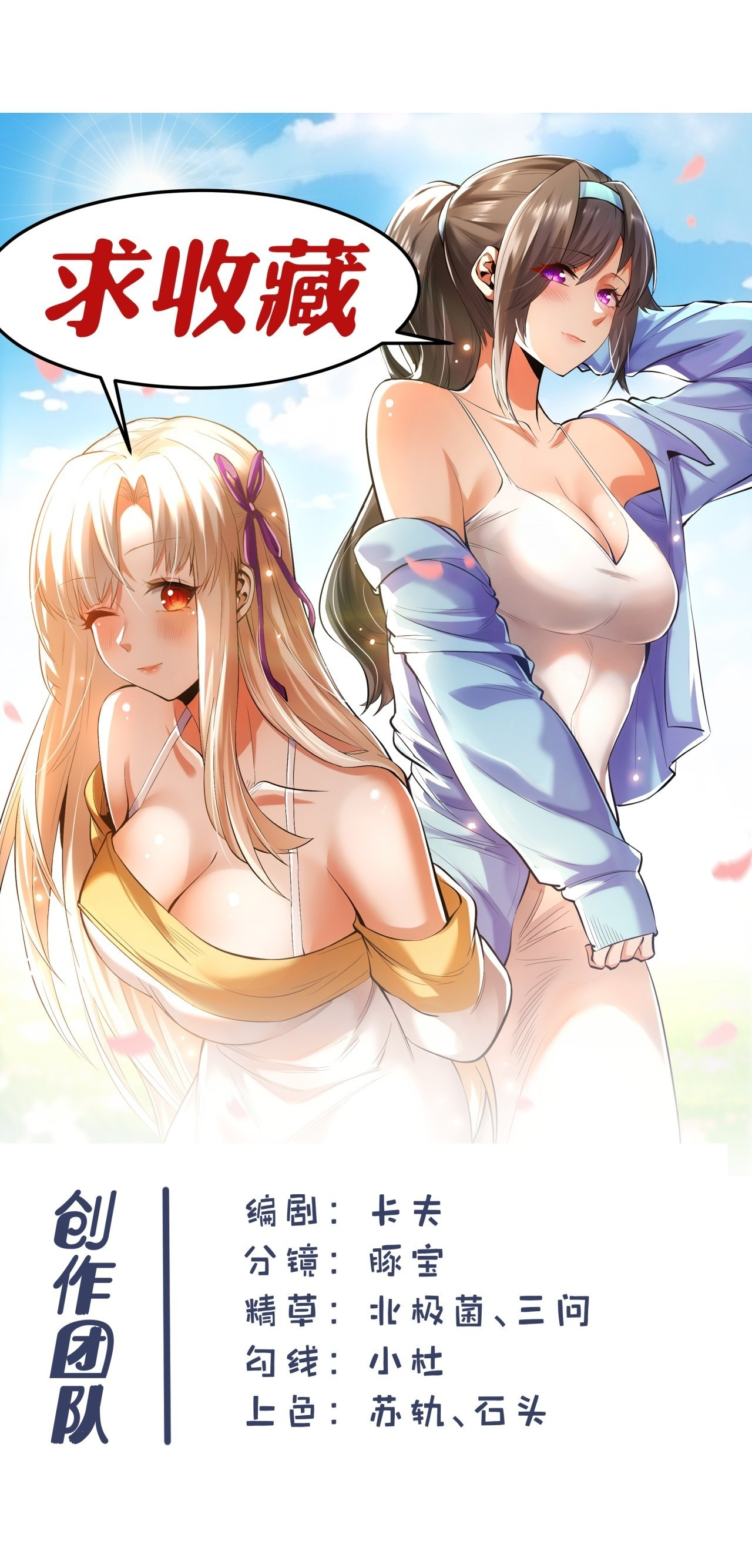 第240话 第56页