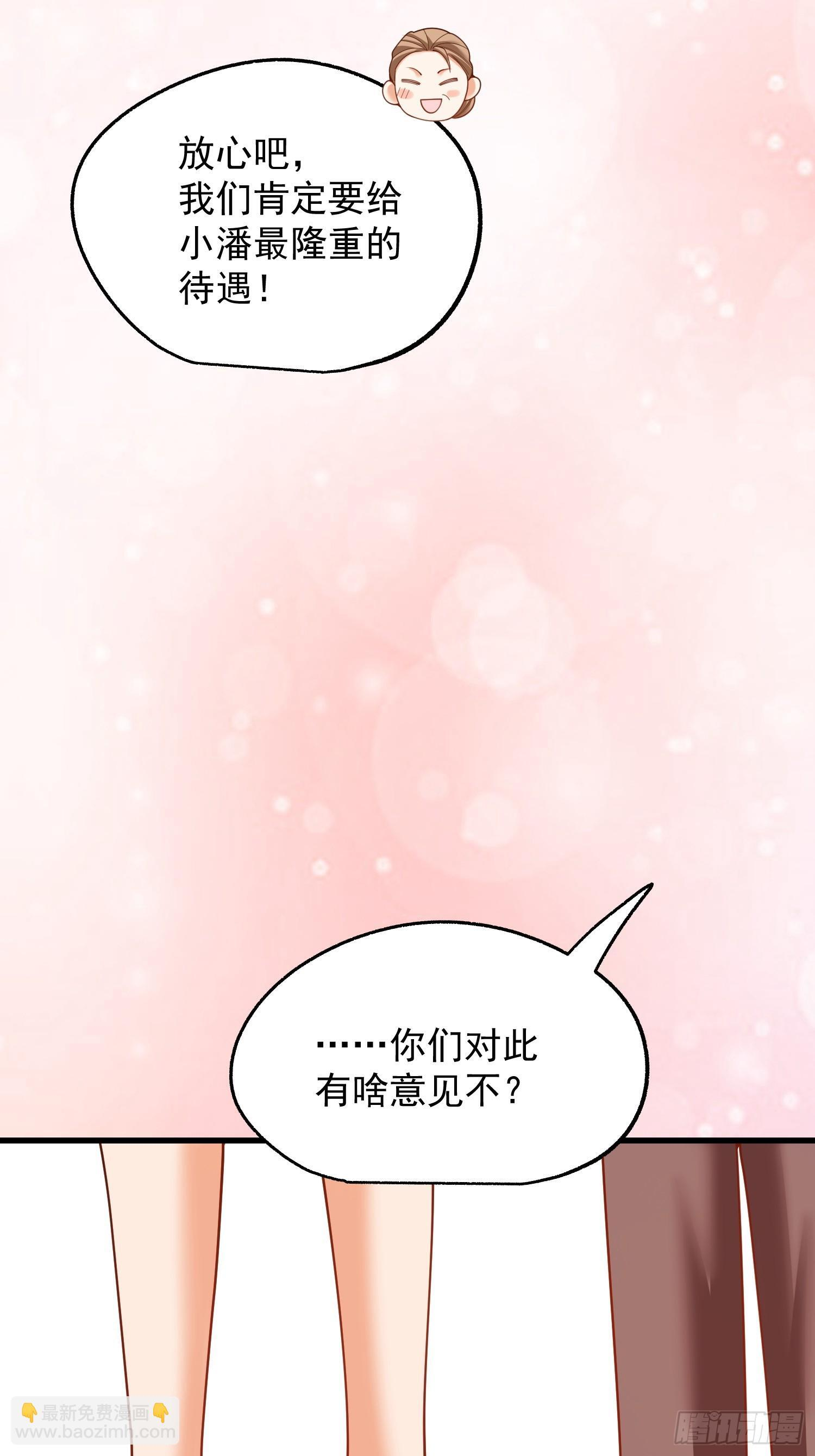 第241话 第12页