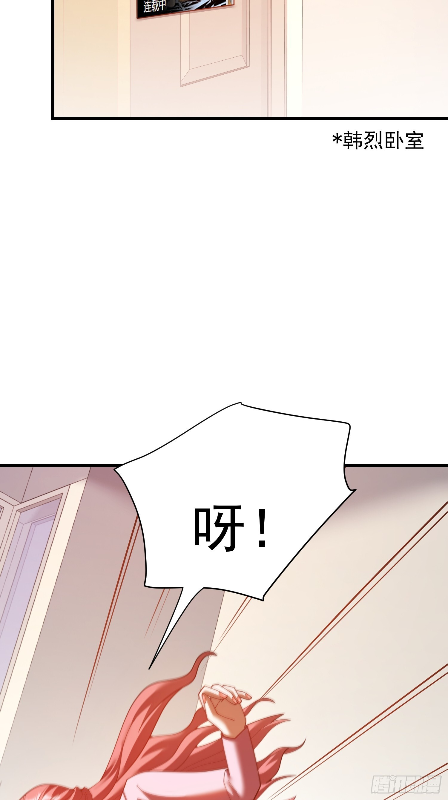 第241话 第19页