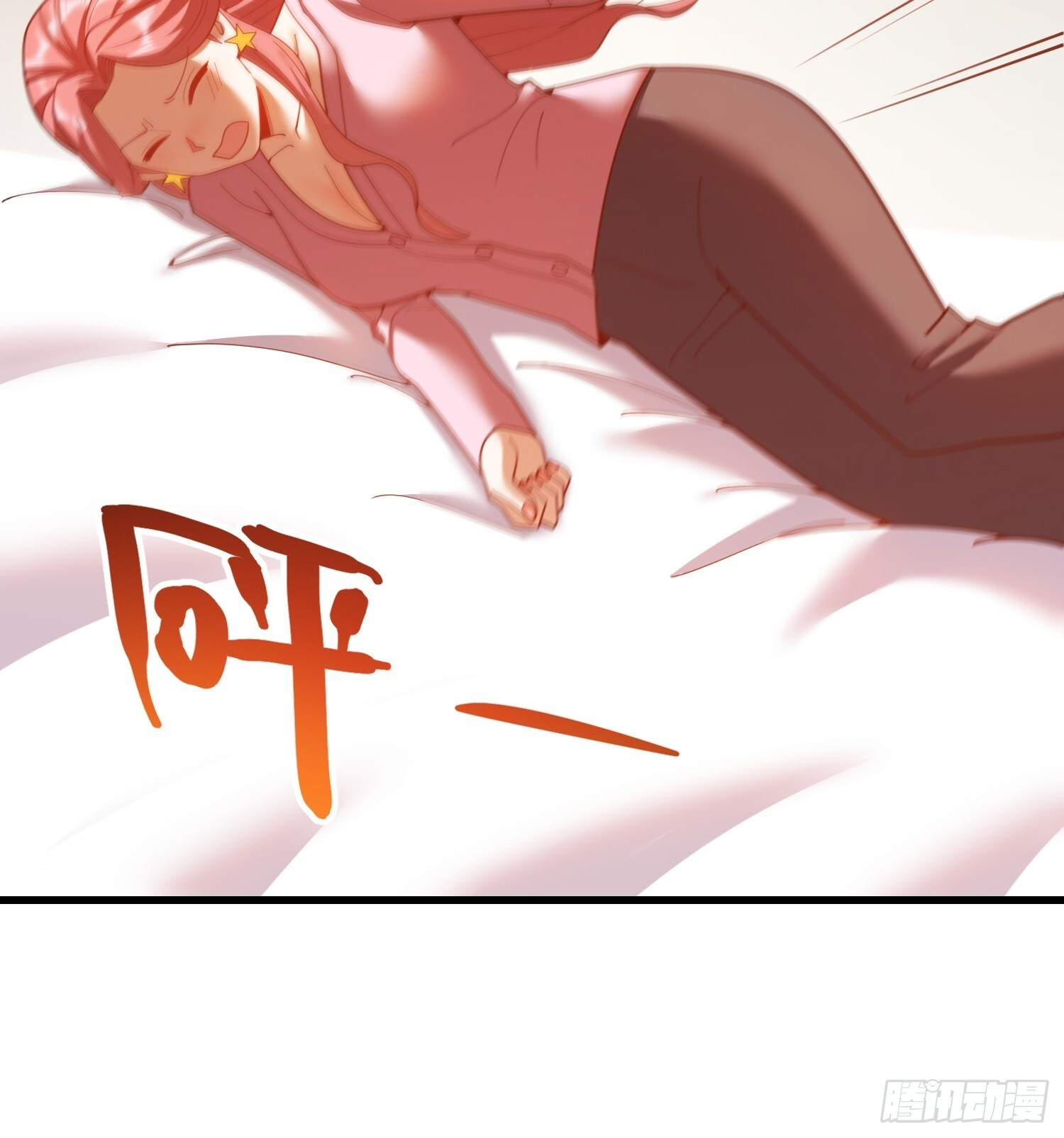 第241话 第20页