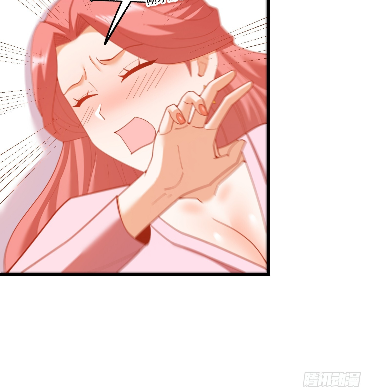 第241话 第26页