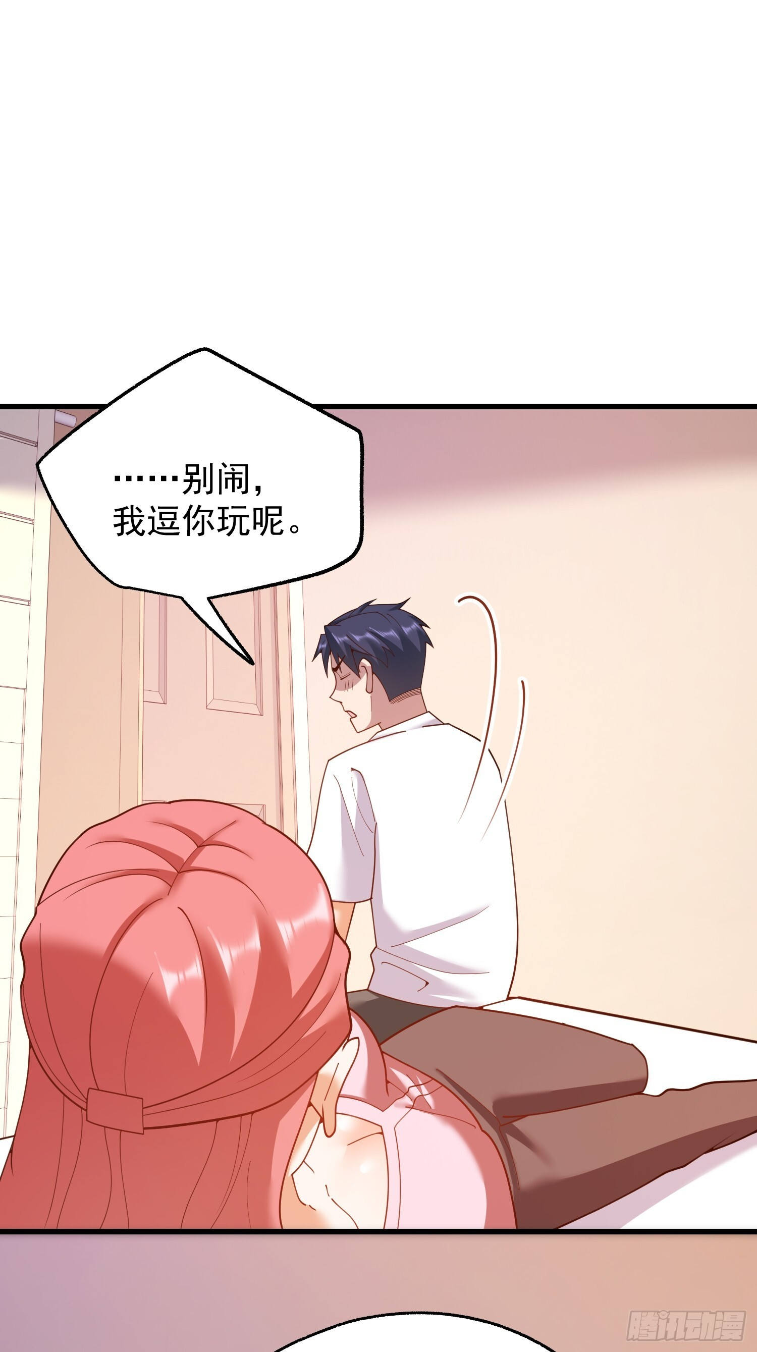 第241话 第27页