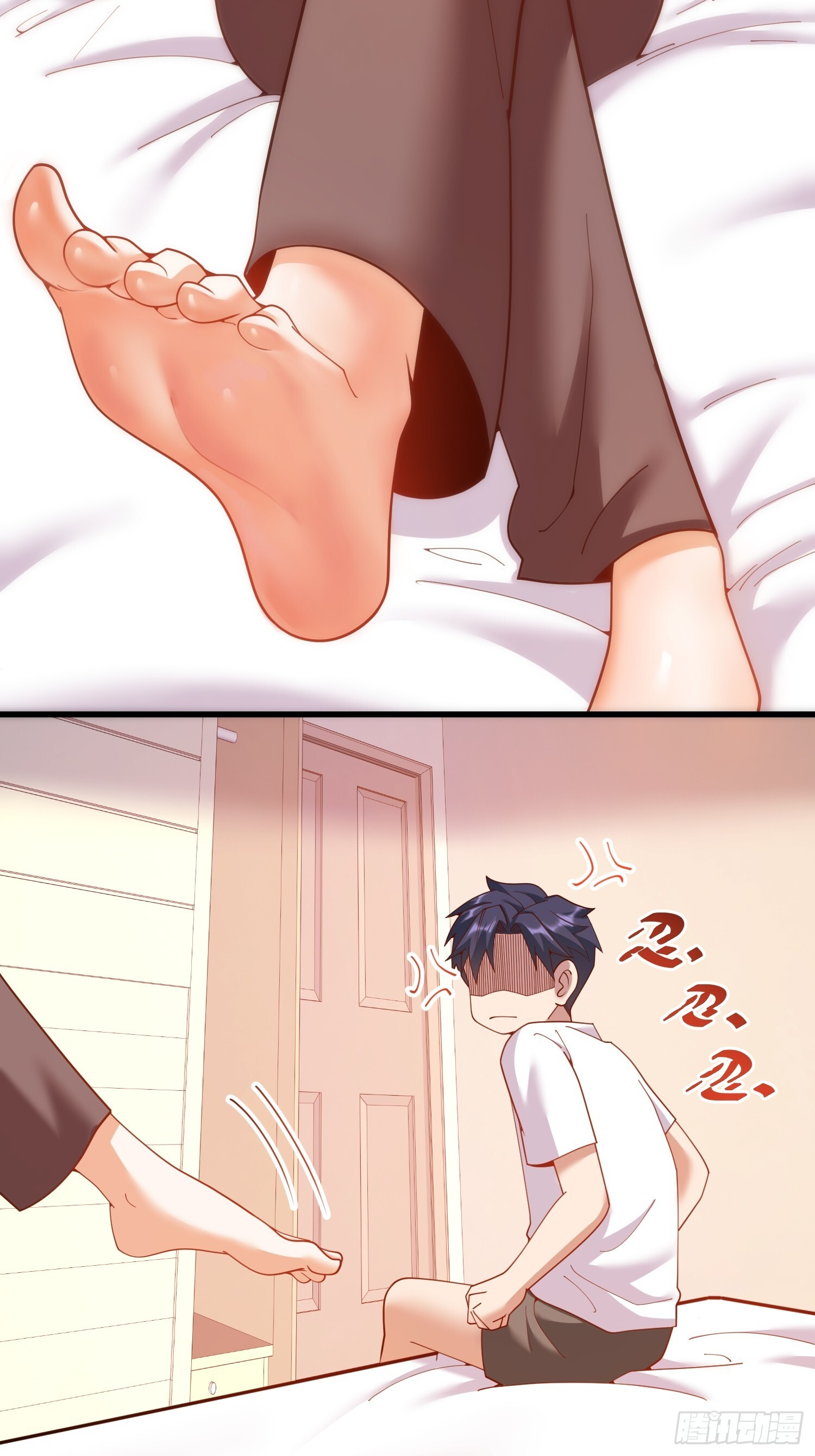 第241话 第29页