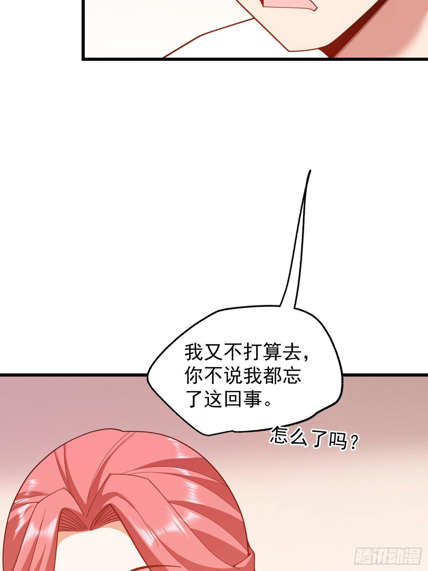 第241话 第37页