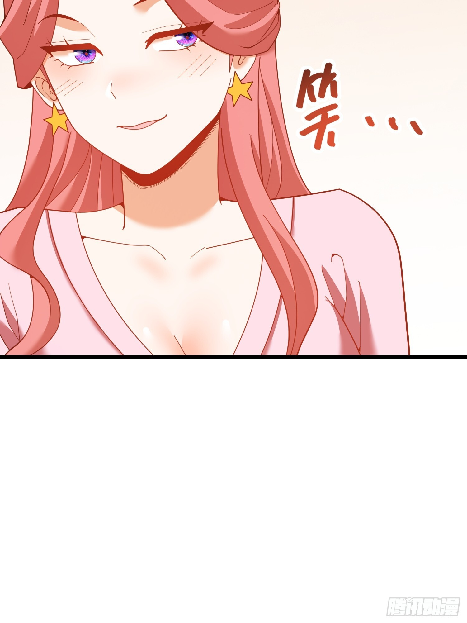 第241话 第38页