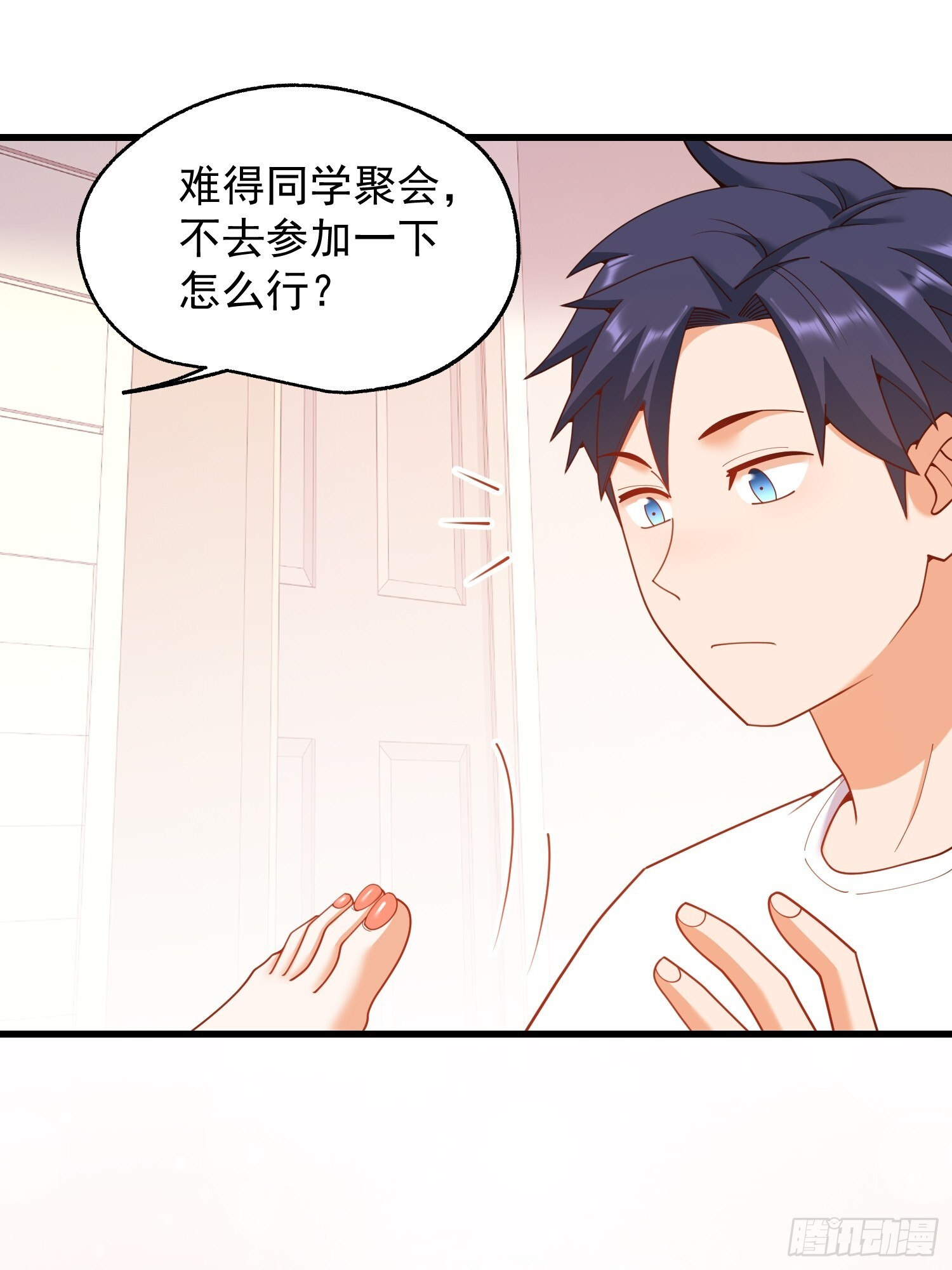 第241话 第39页