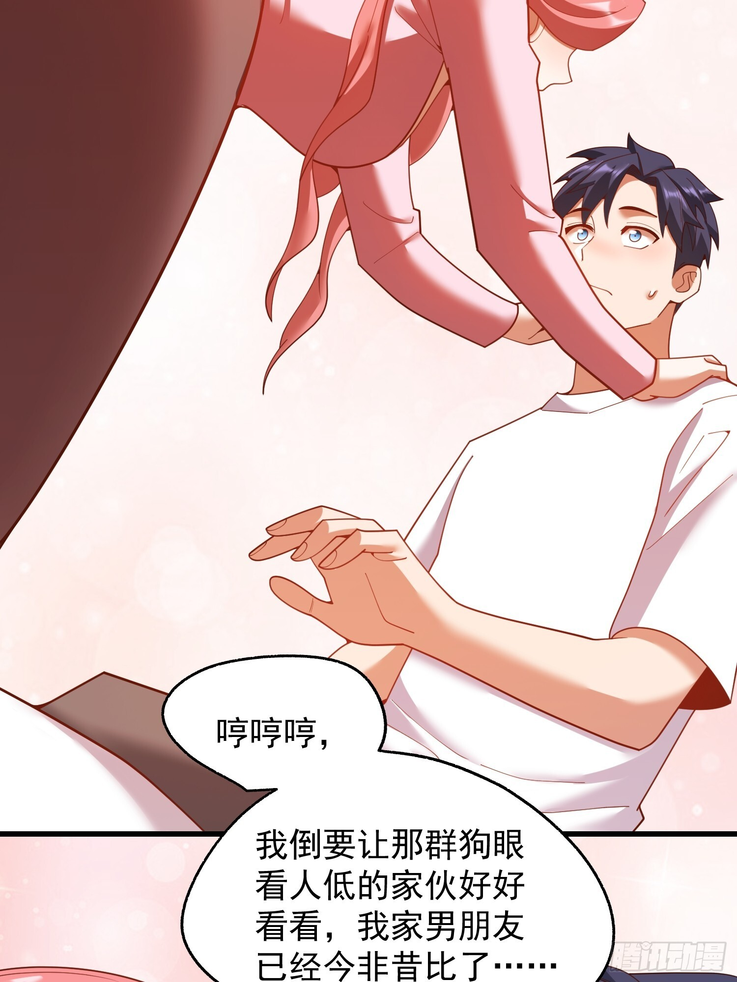 第241话 第41页