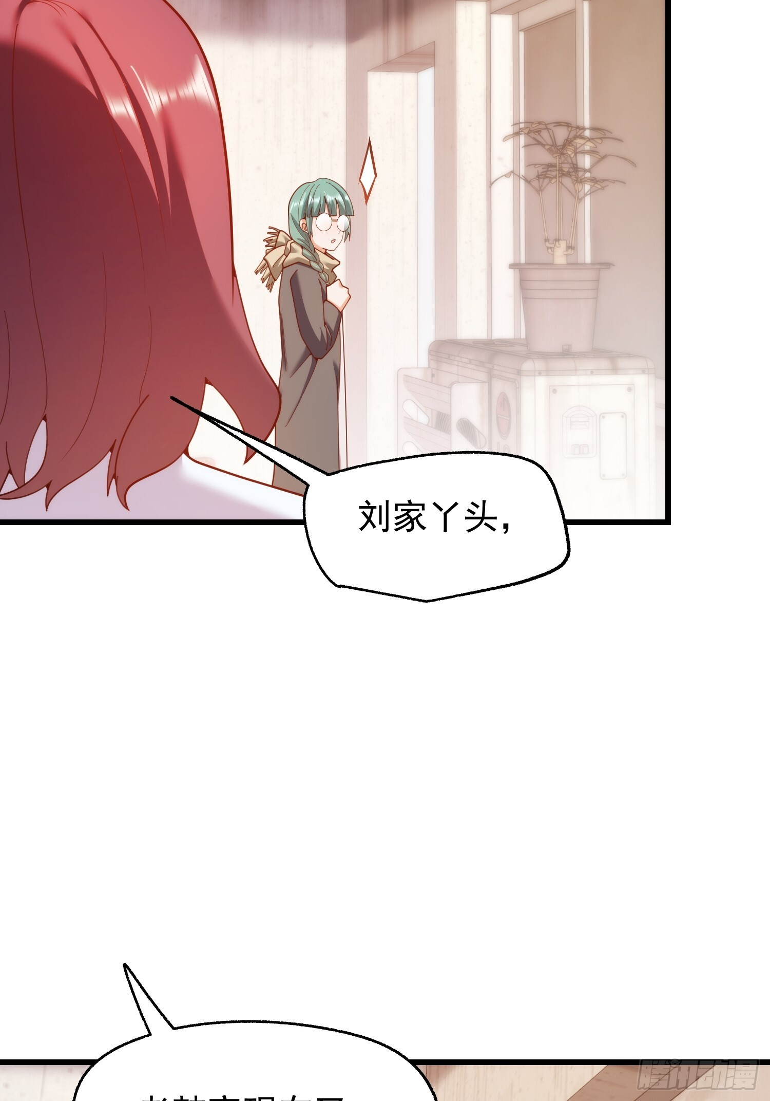 第241话 第46页