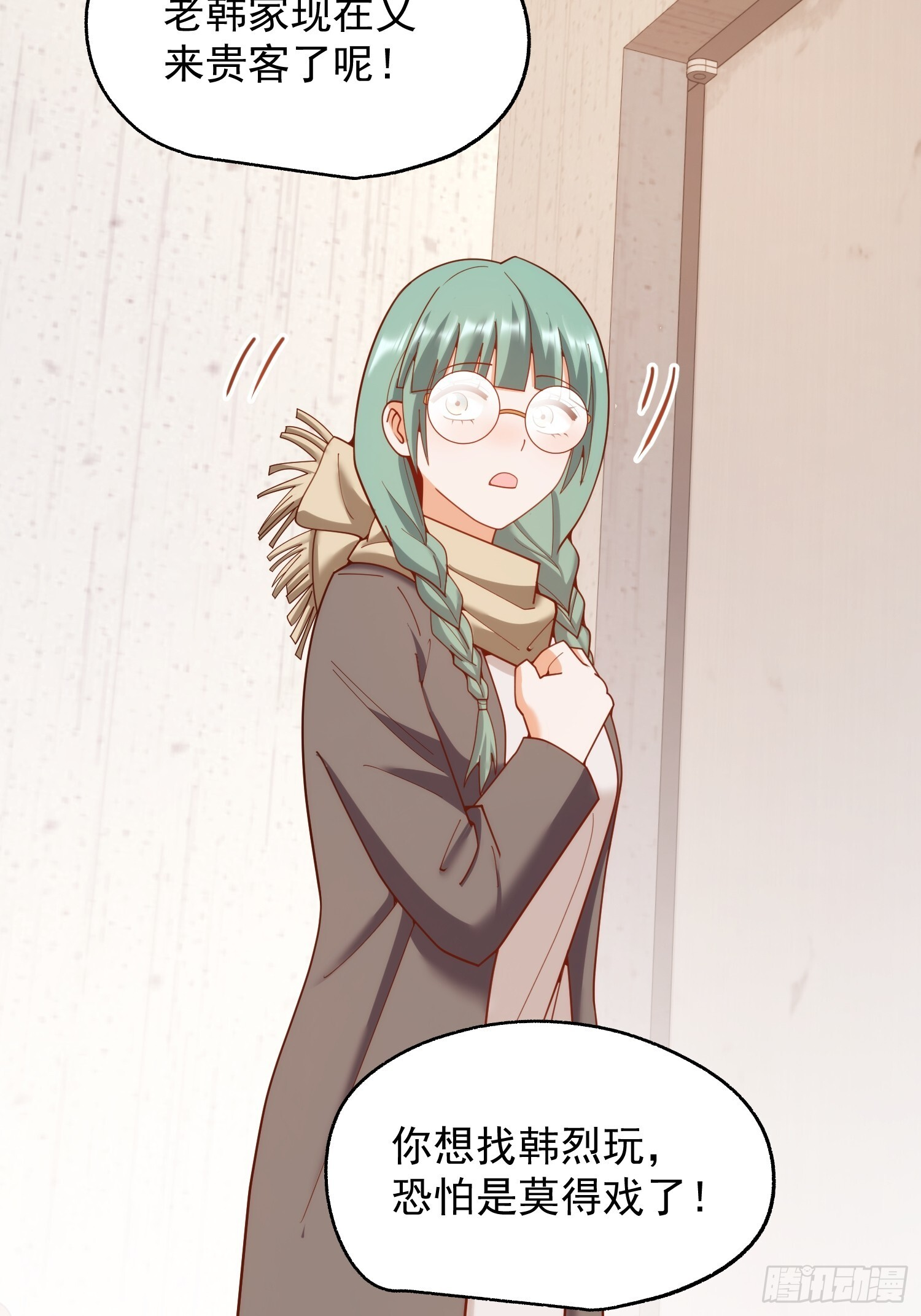 第241话 第47页