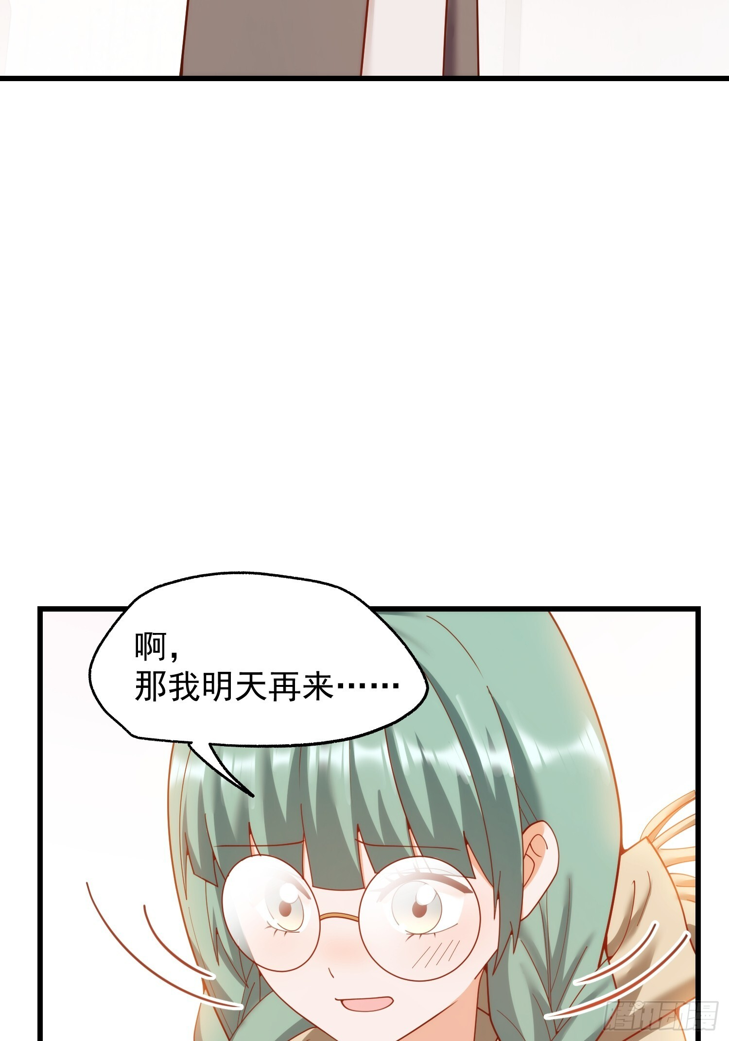 第241话 第48页