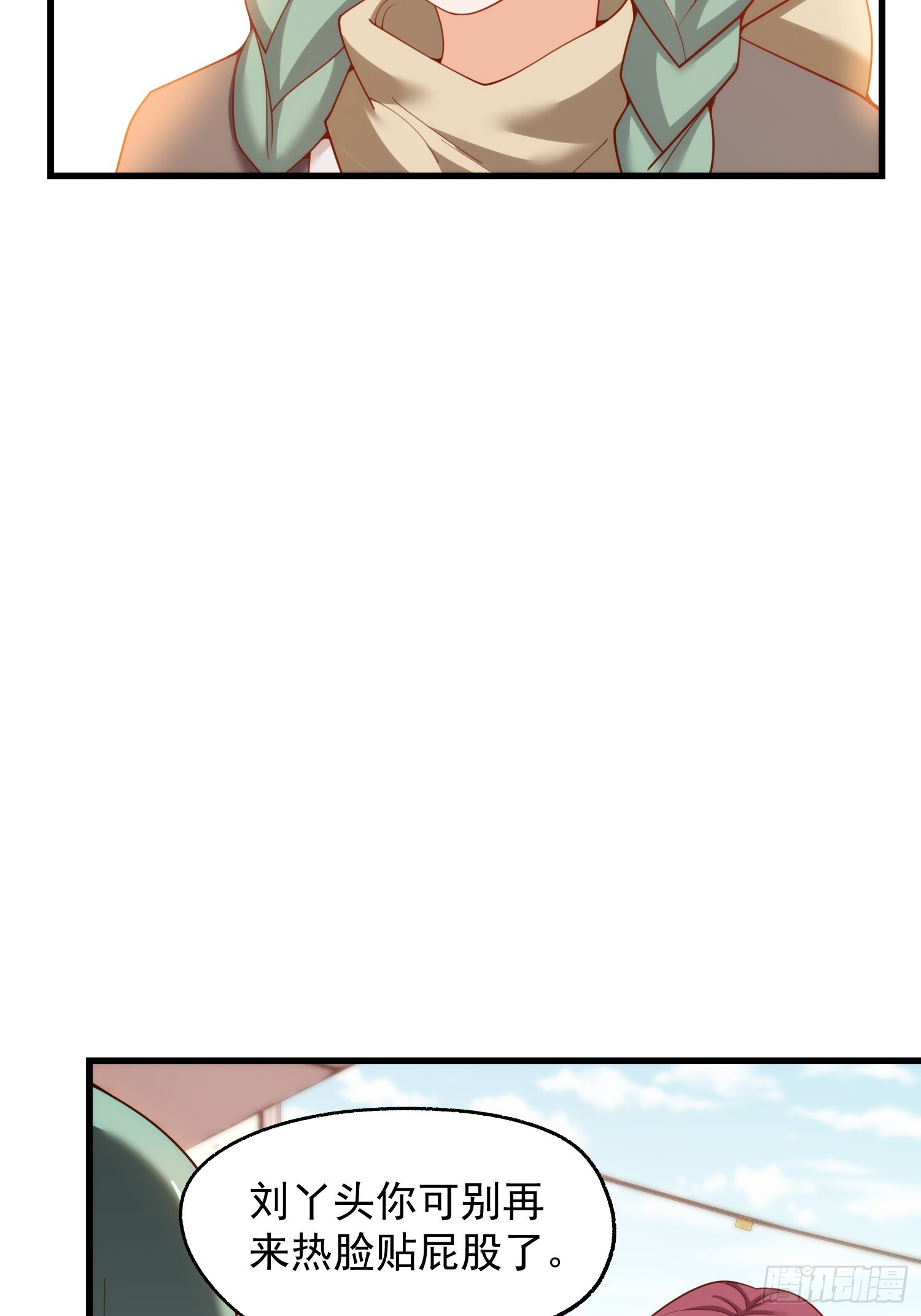 第241话 第49页