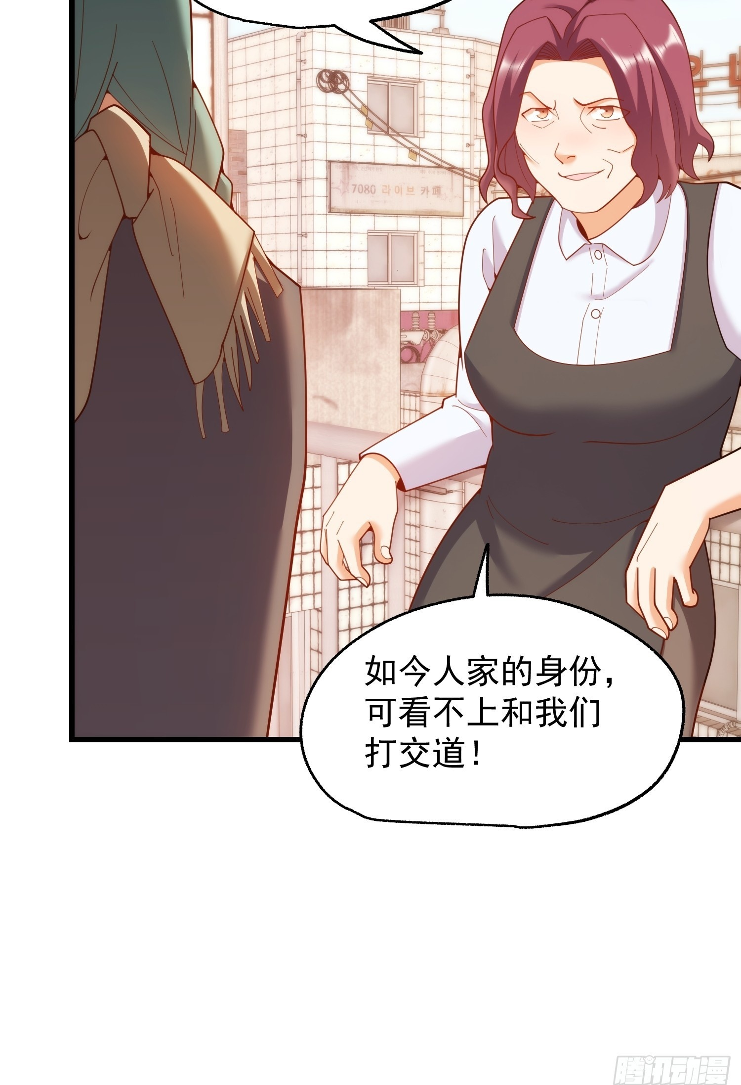 第241话 第50页