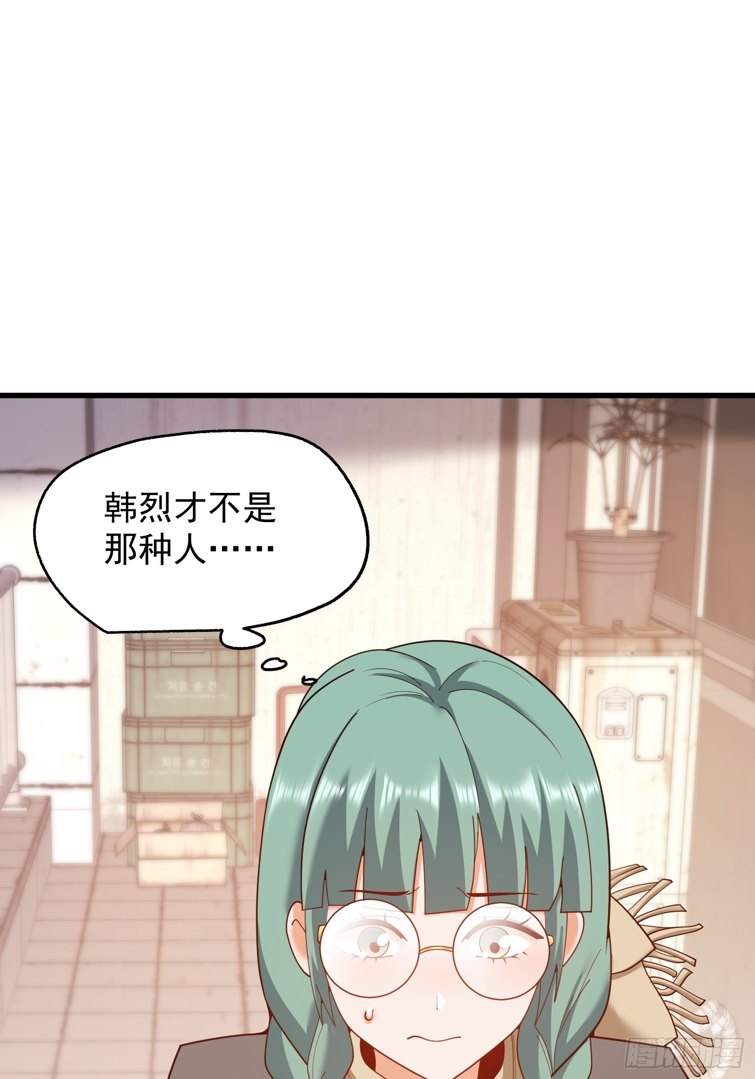 第241话 第51页