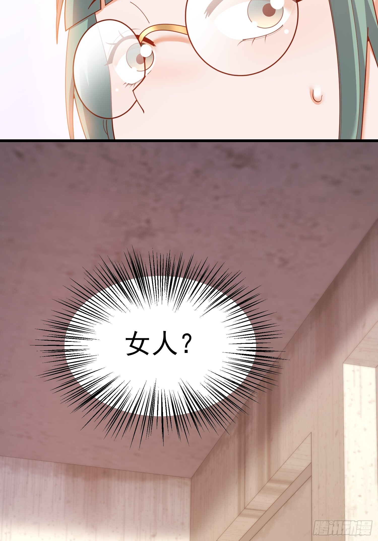 第241话 第56页
