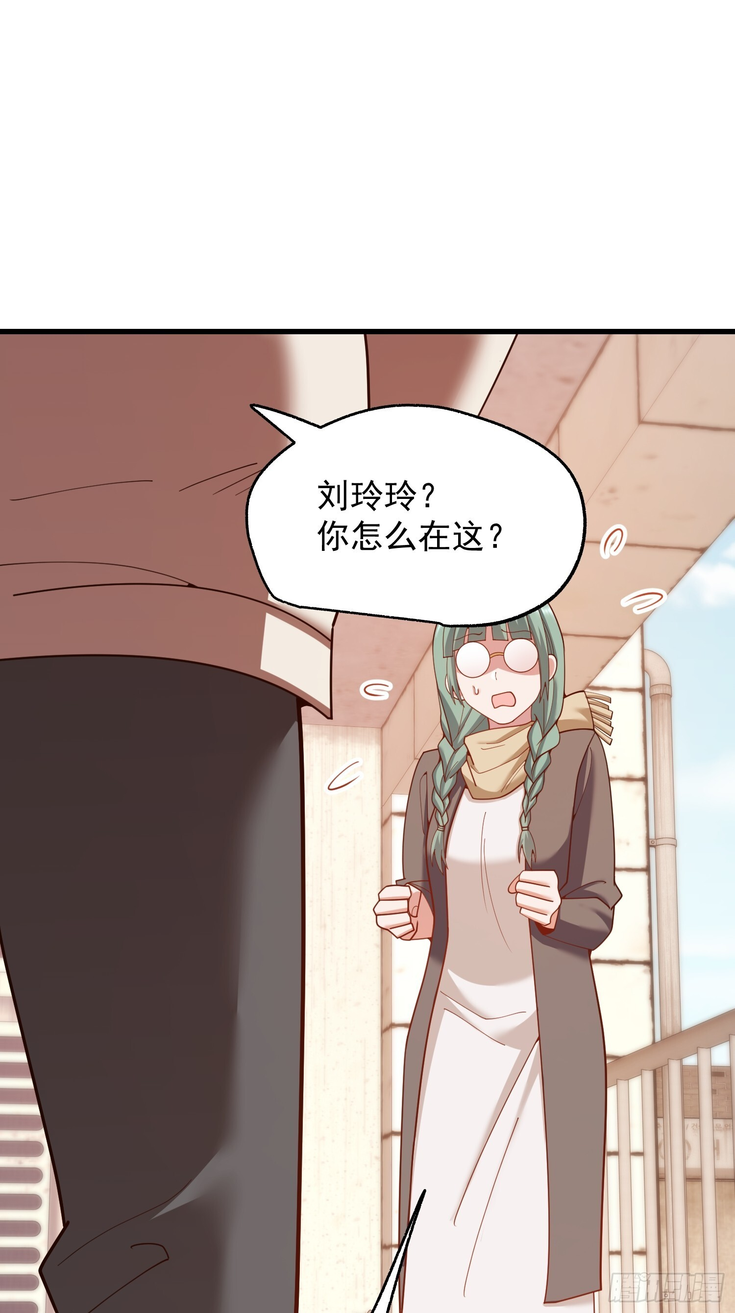 第241话 第59页