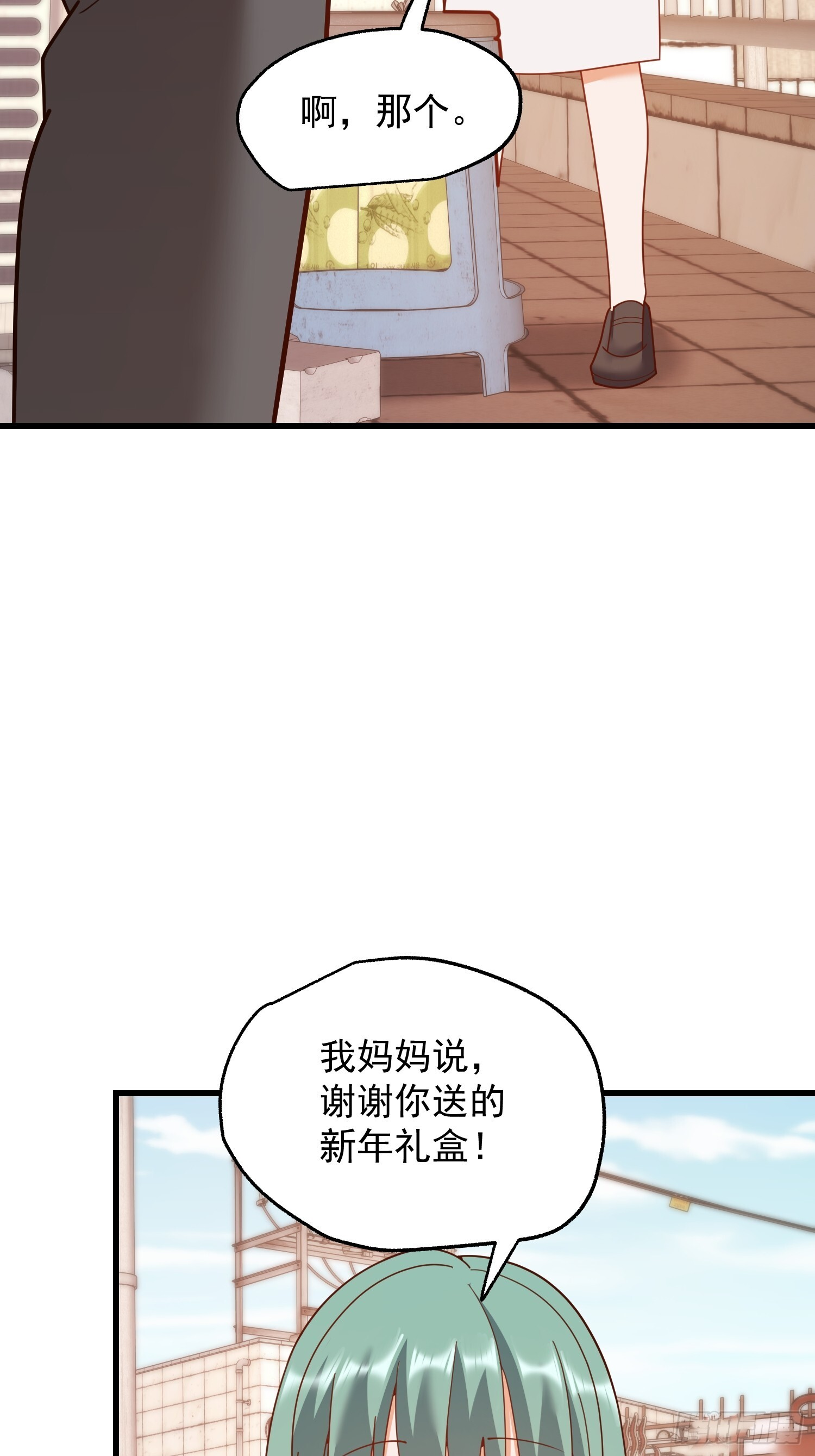 第241话 第60页