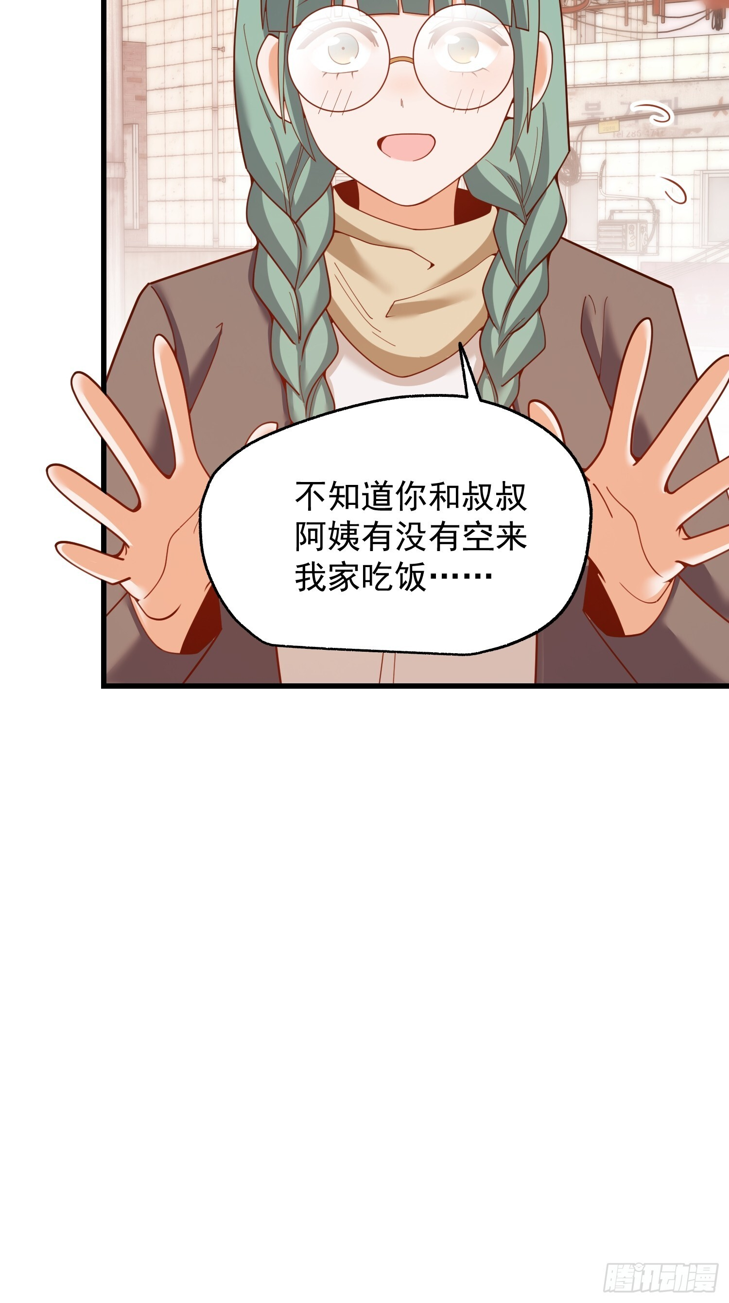 第241话 第61页