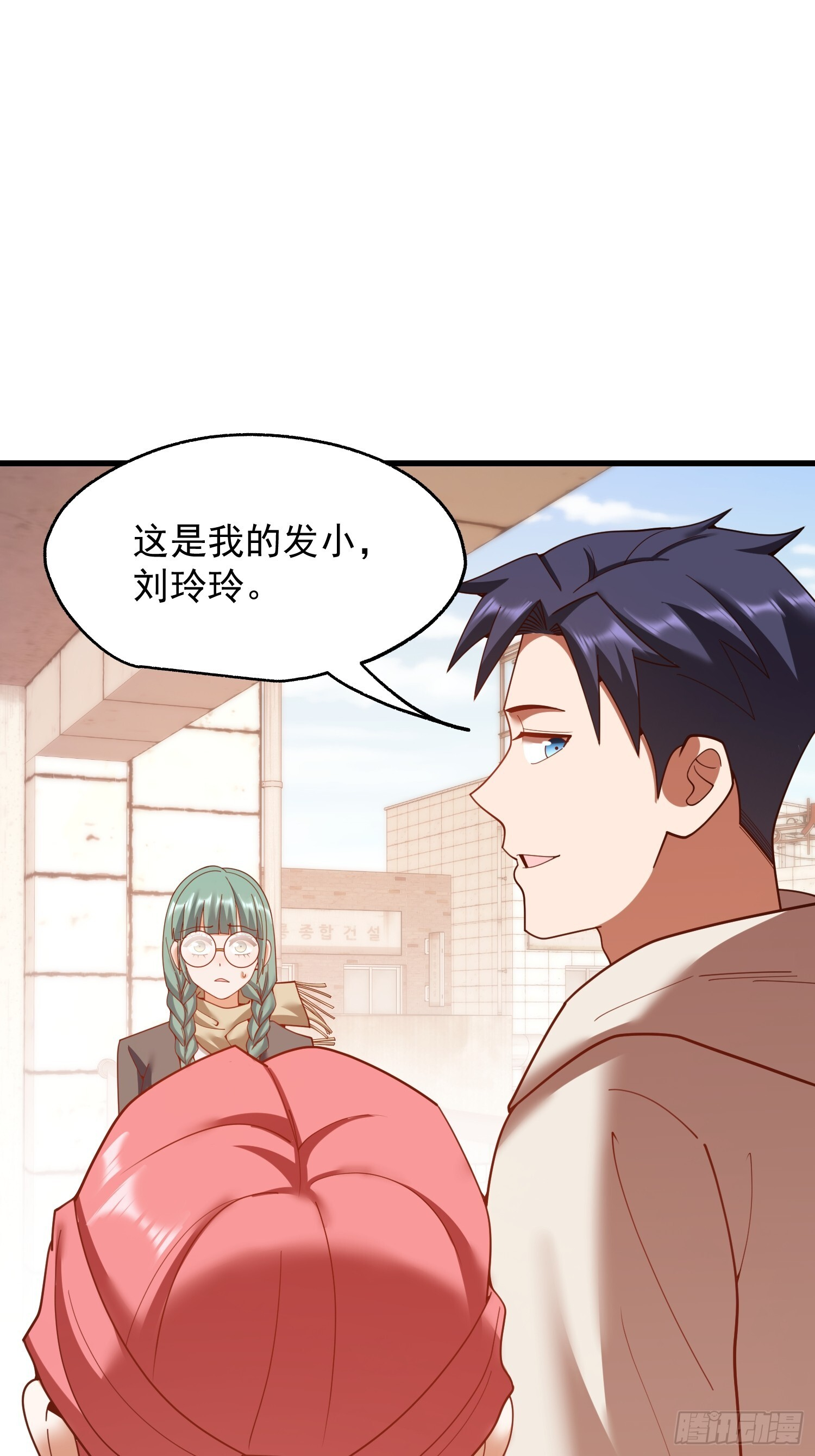 第241话 第63页