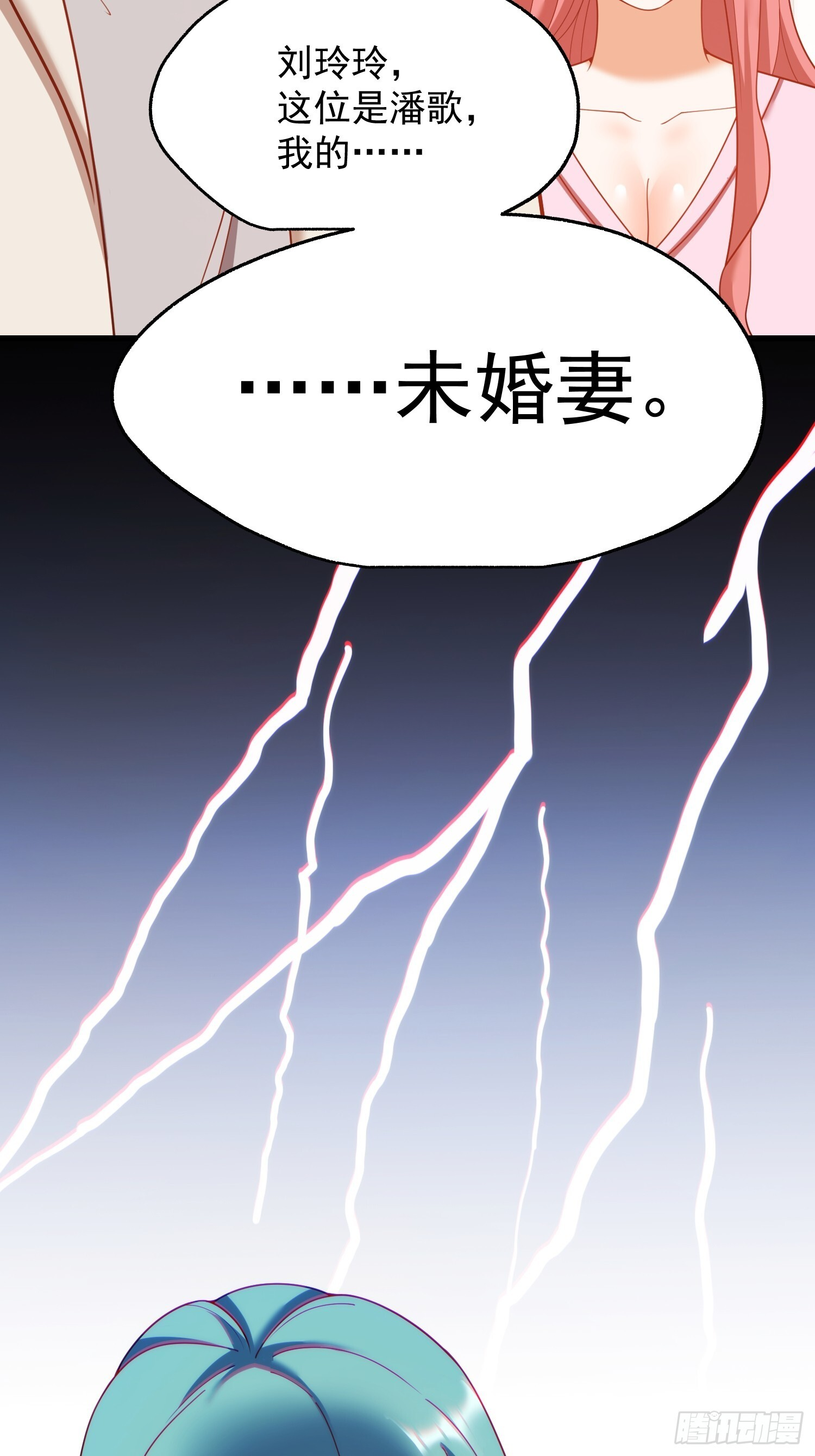 第241话 第65页