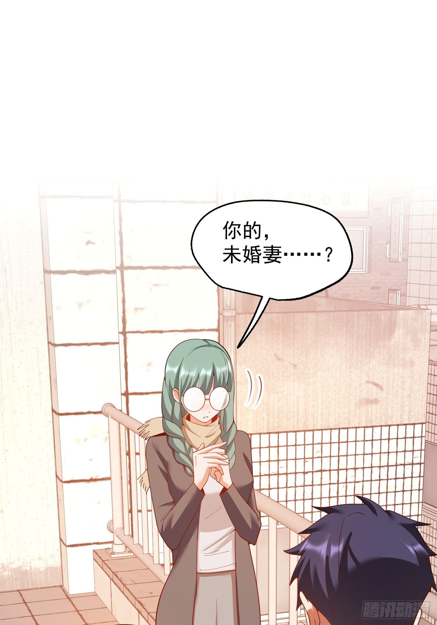 第242话 第3页