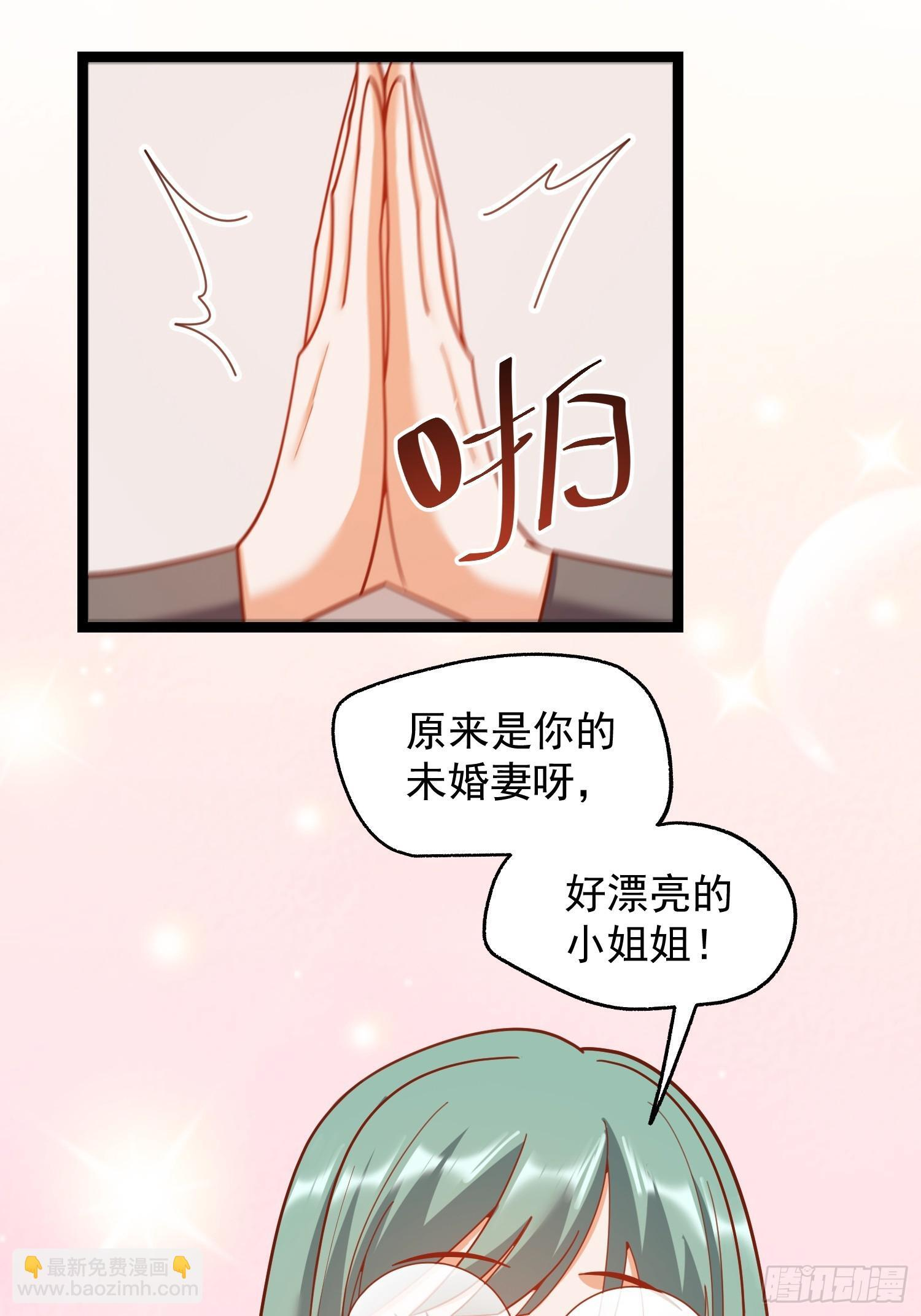 第242话 第6页
