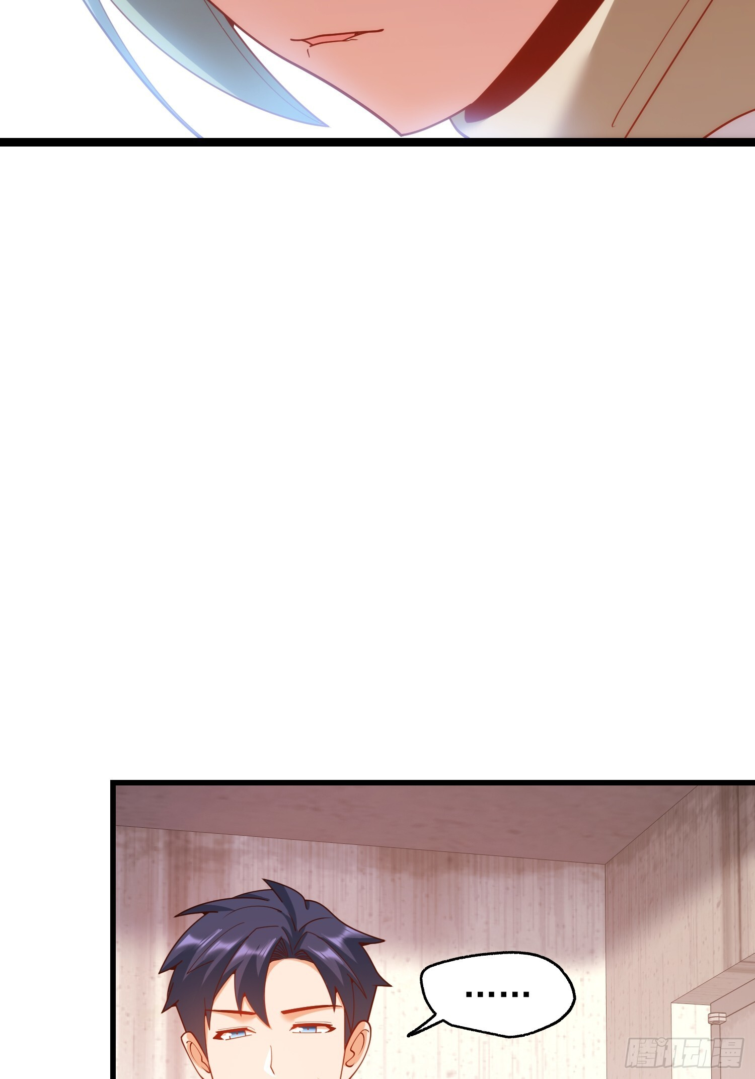 第242话 第11页