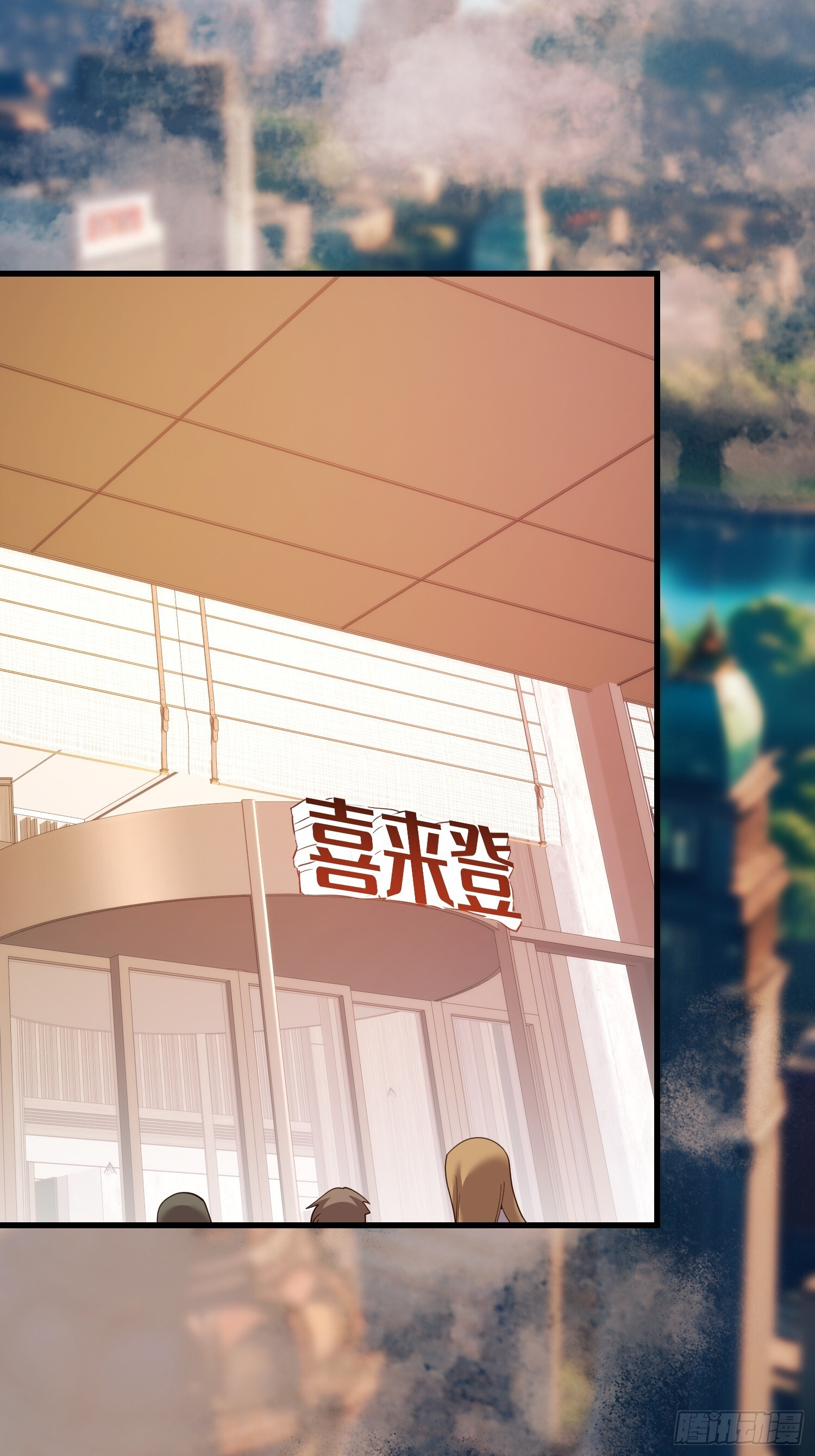 第242话 第14页