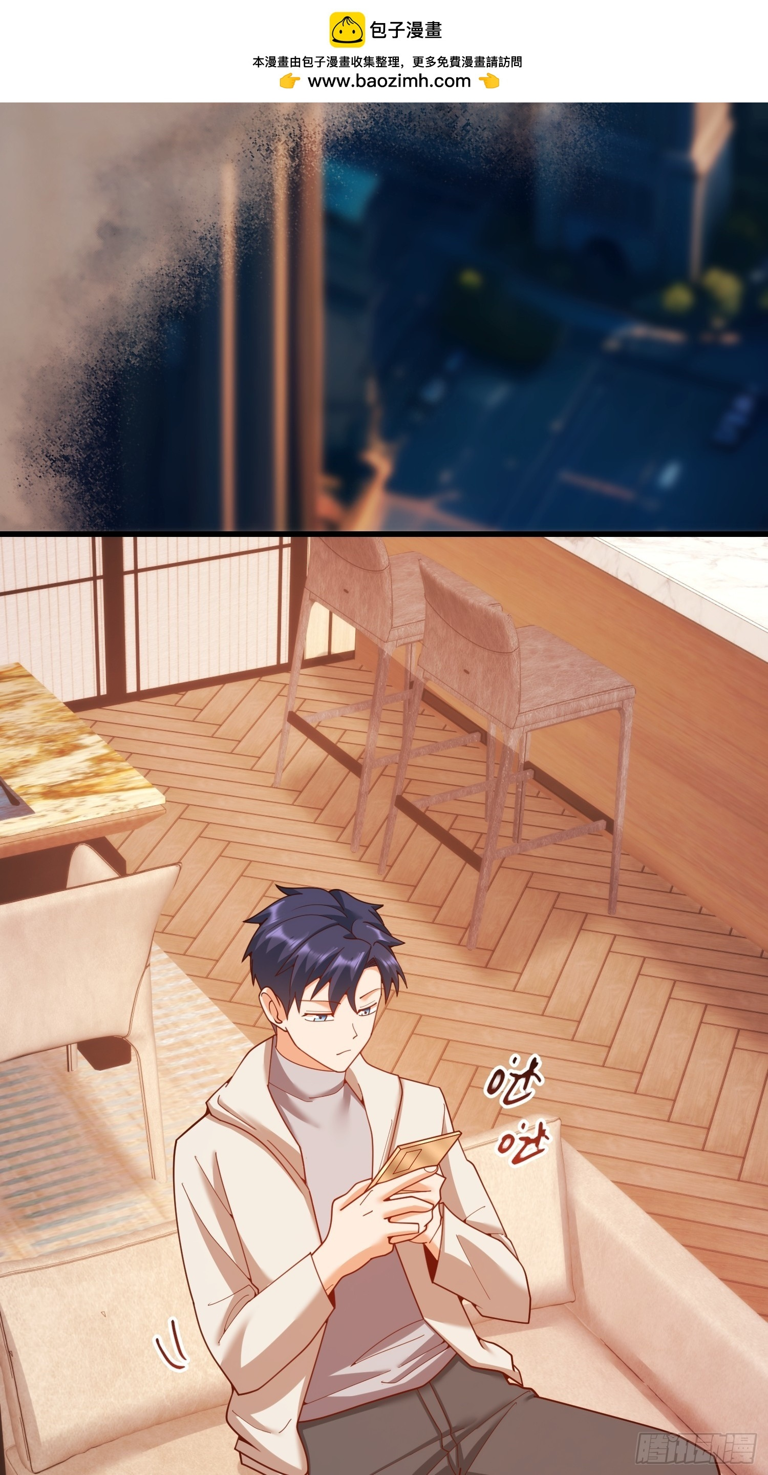 第242话 第15页