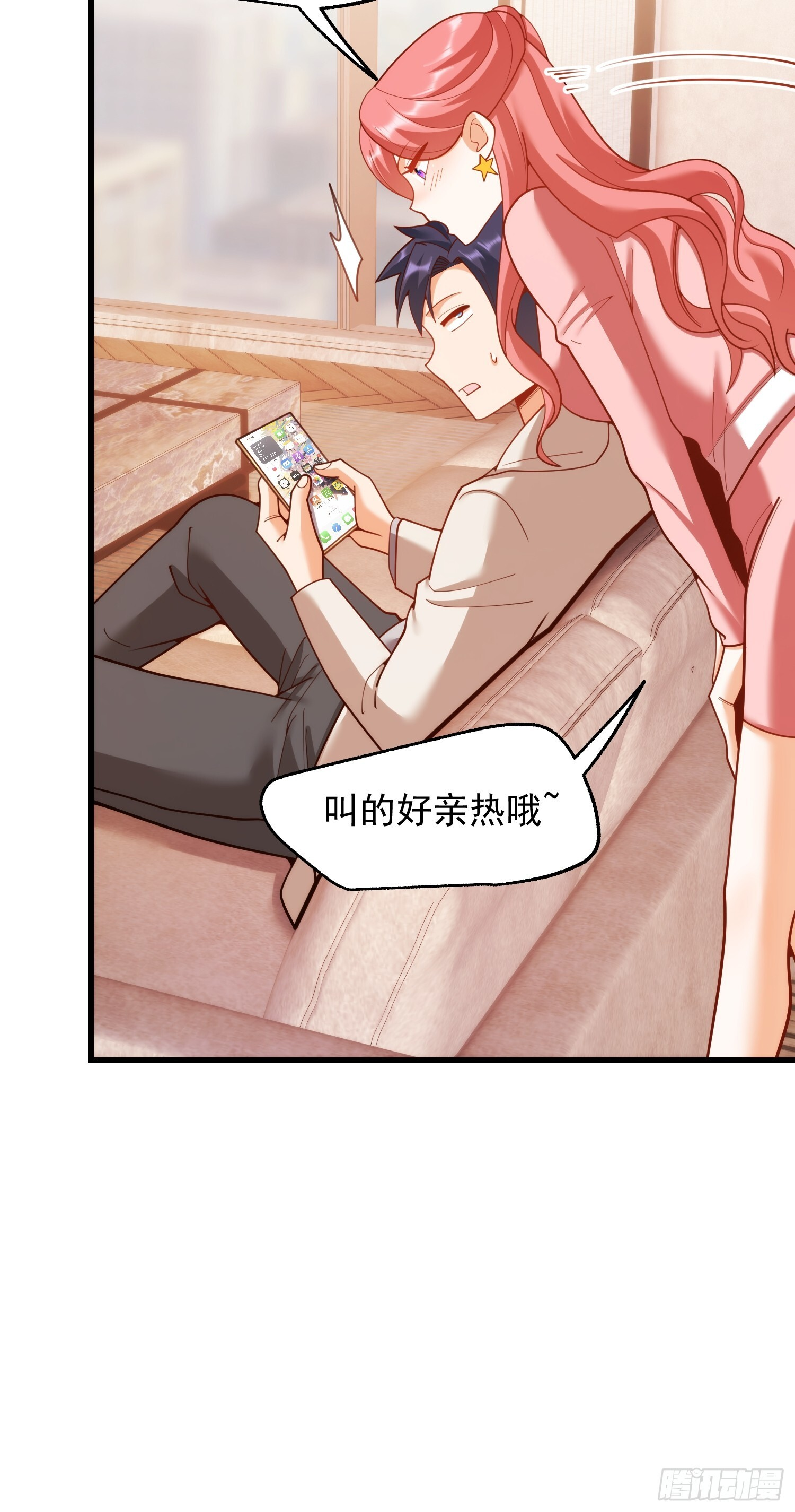第242话 第18页
