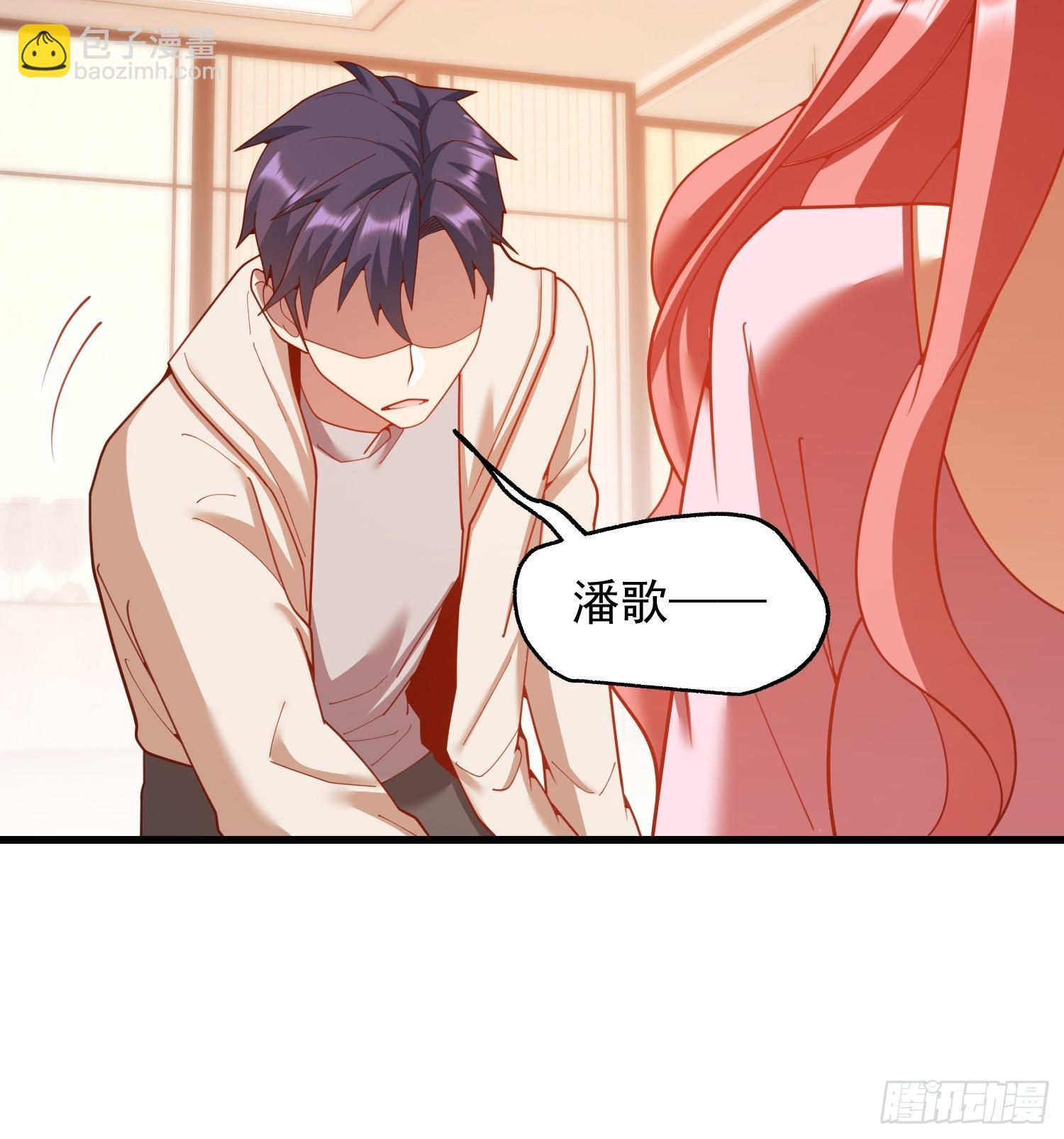 第242话 第30页