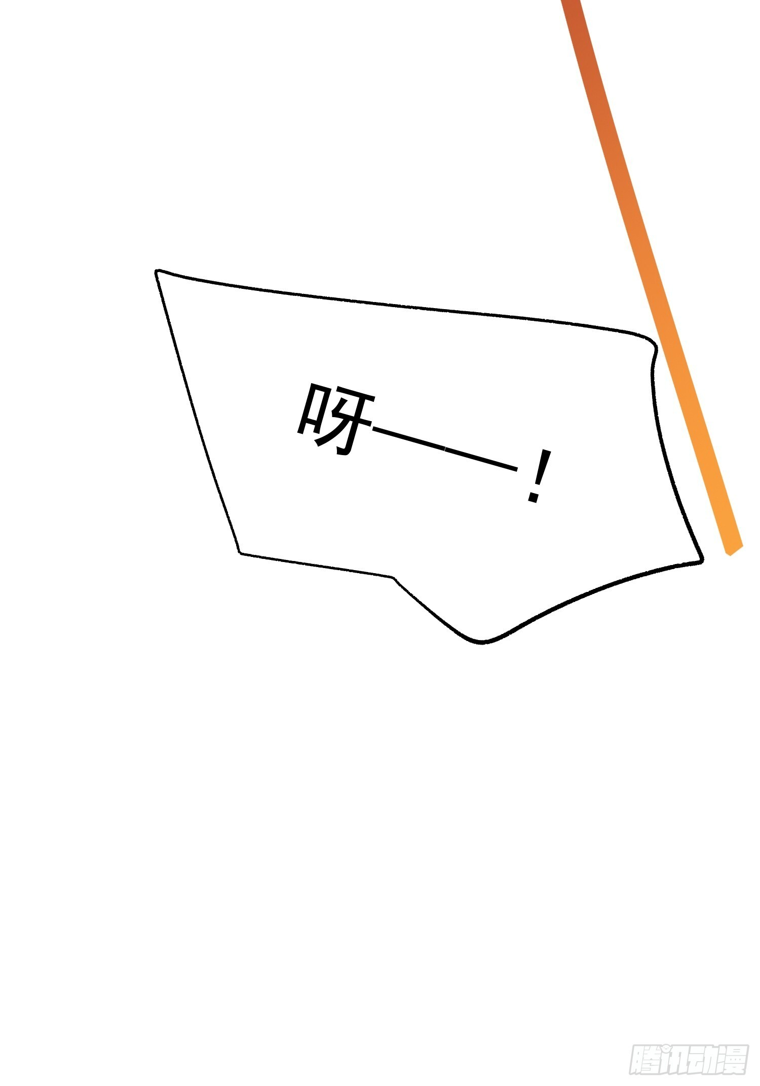 第242话 第32页