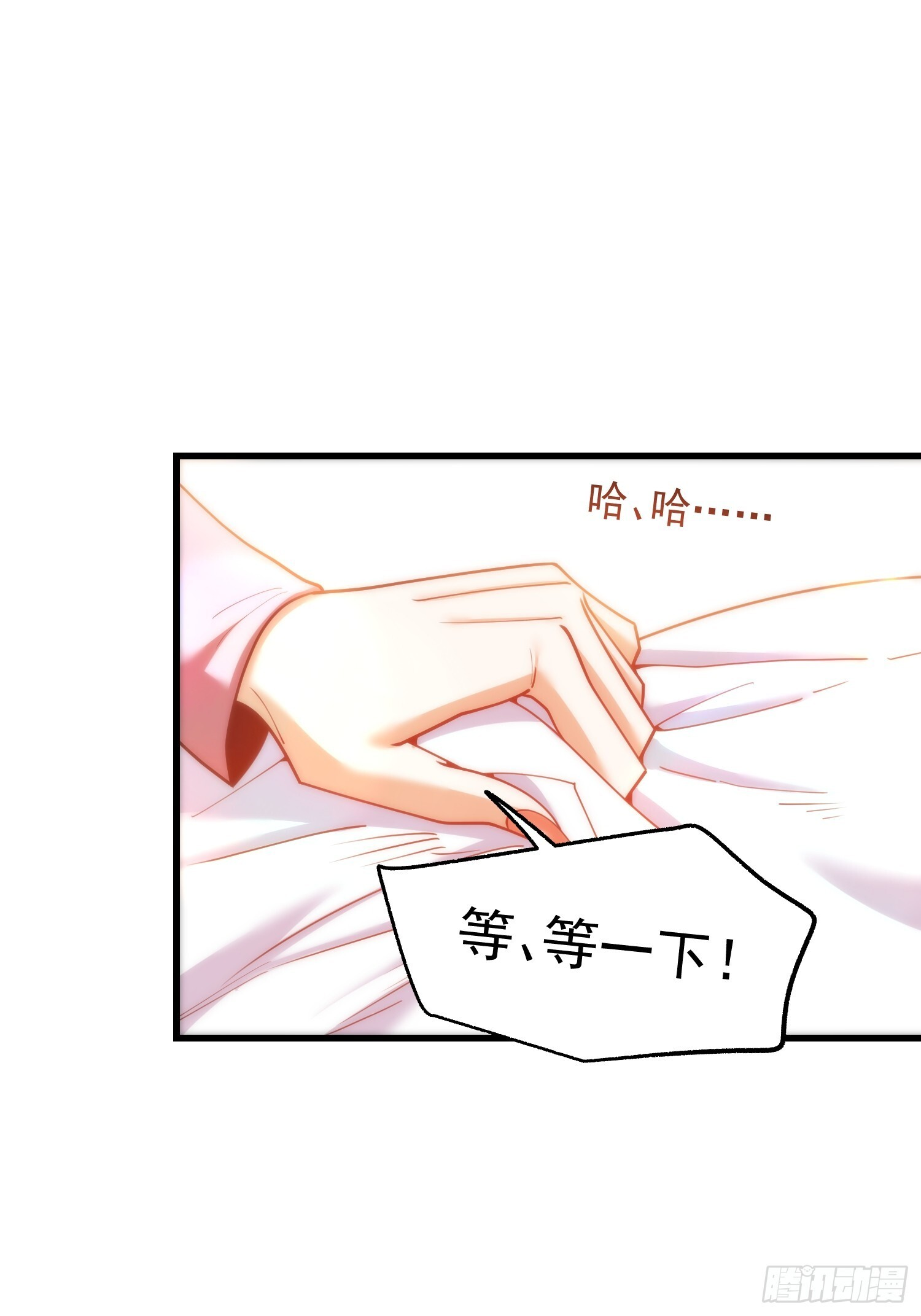 第242话 第33页