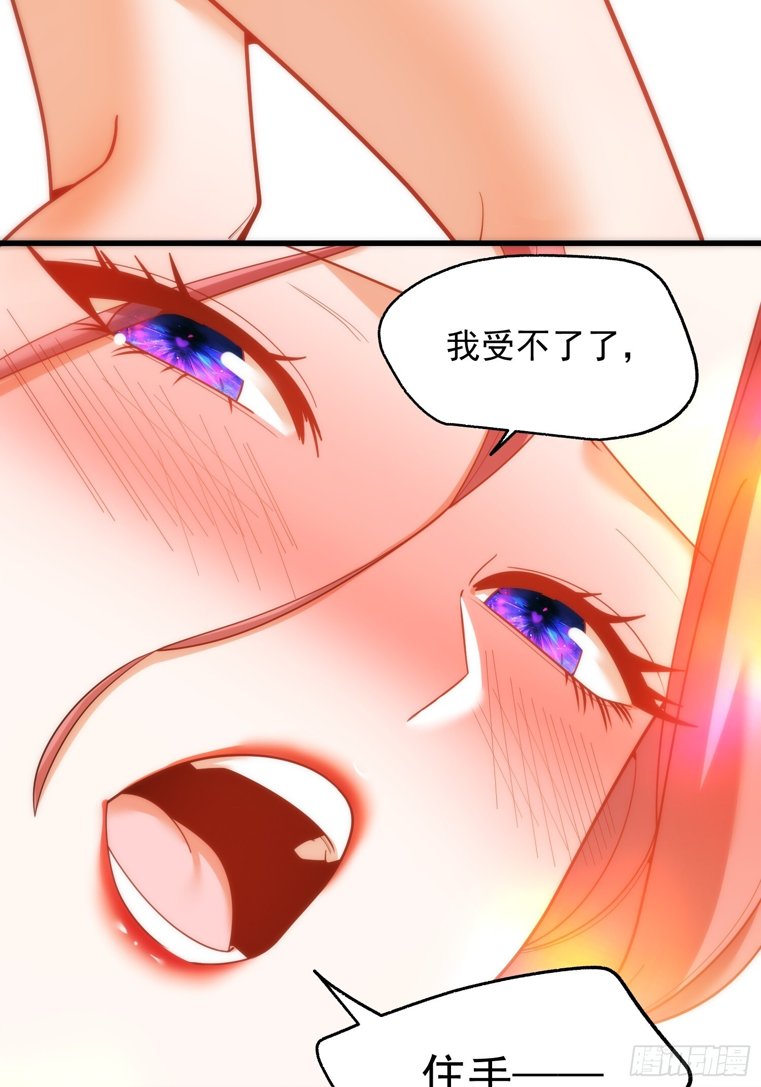 第242话 第36页