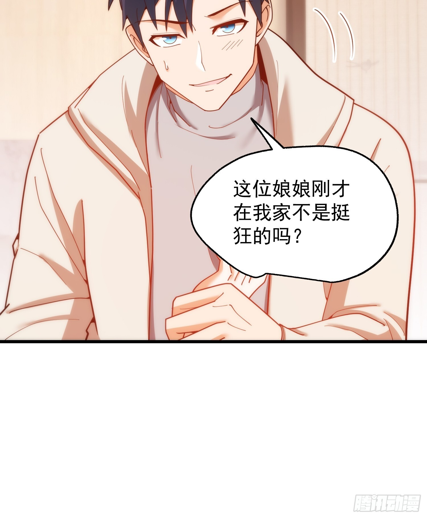 第242话 第39页