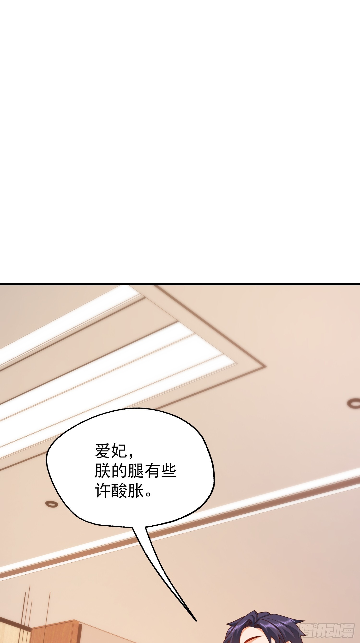 第242话 第42页
