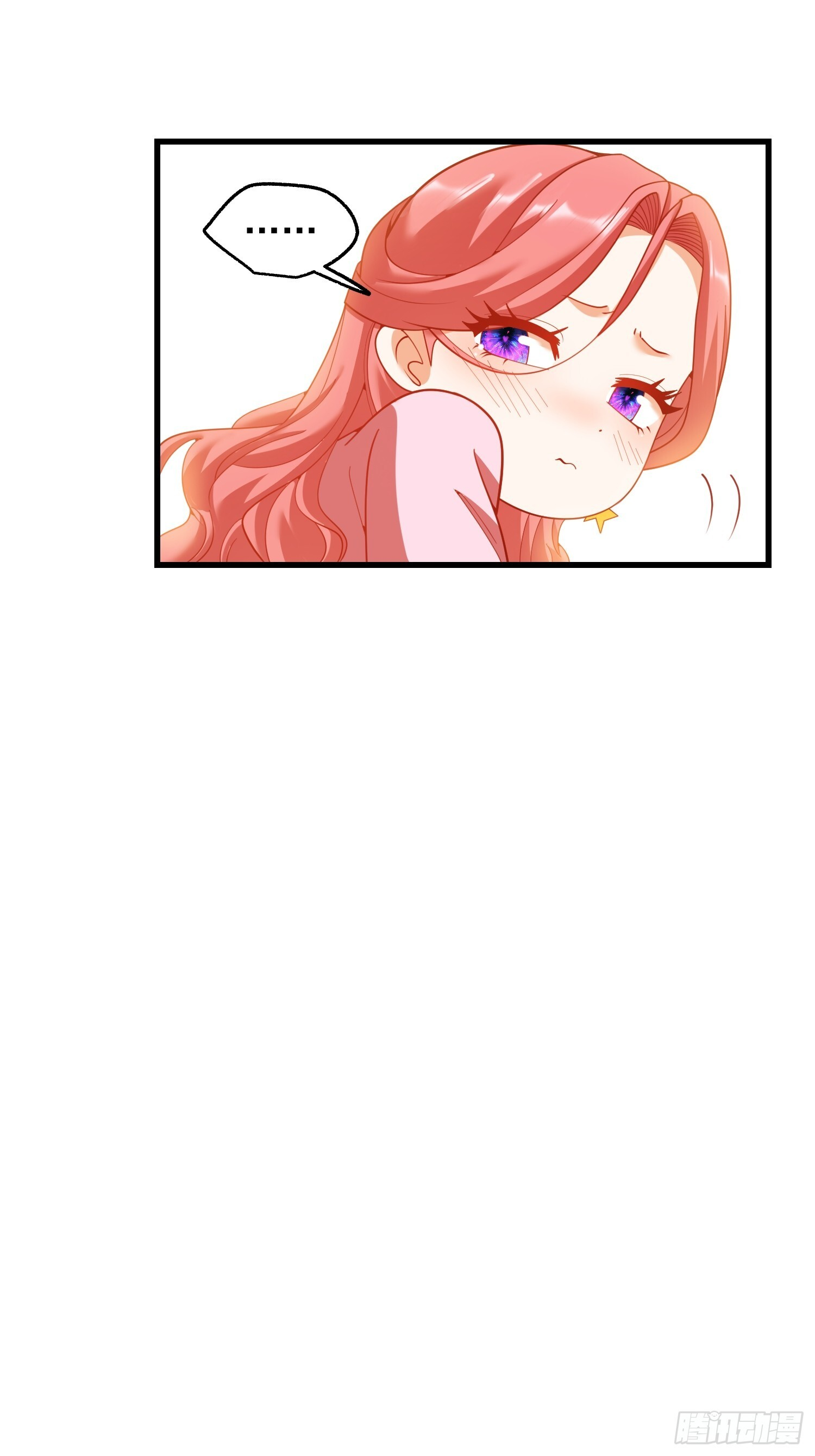 第242话 第44页