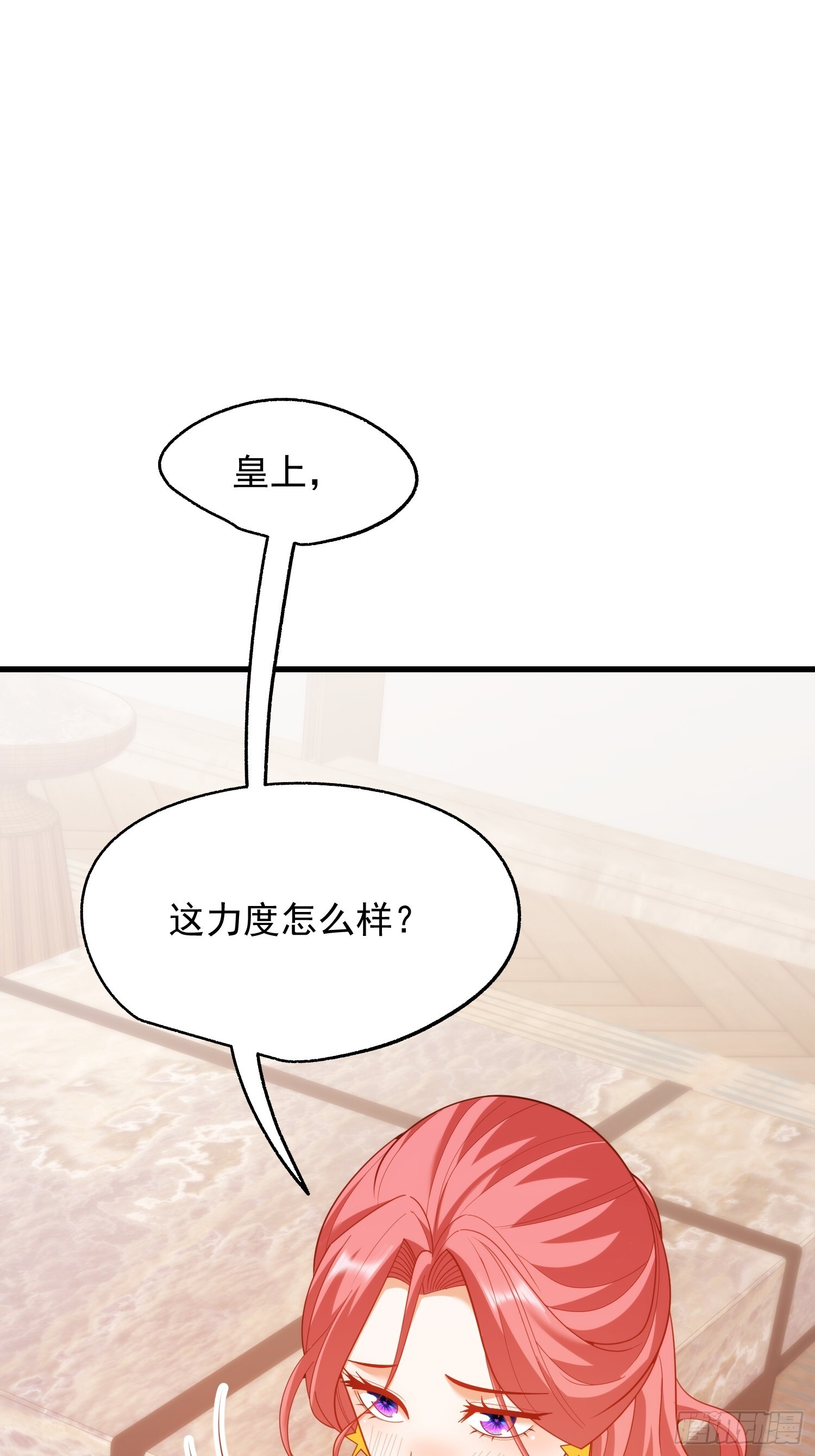第242话 第45页