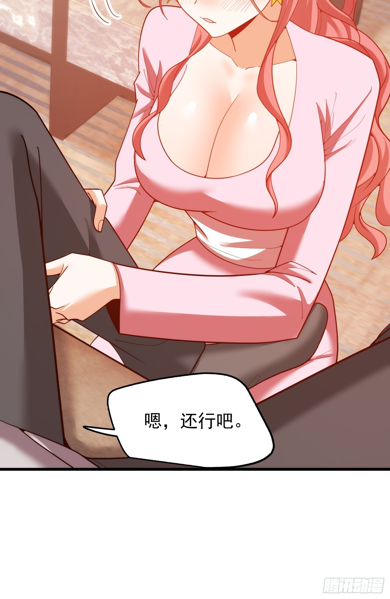 第242话 第46页