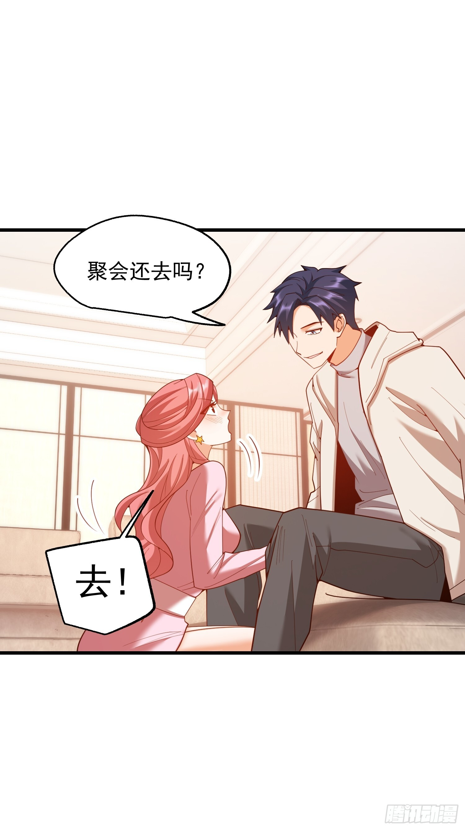 第242话 第47页