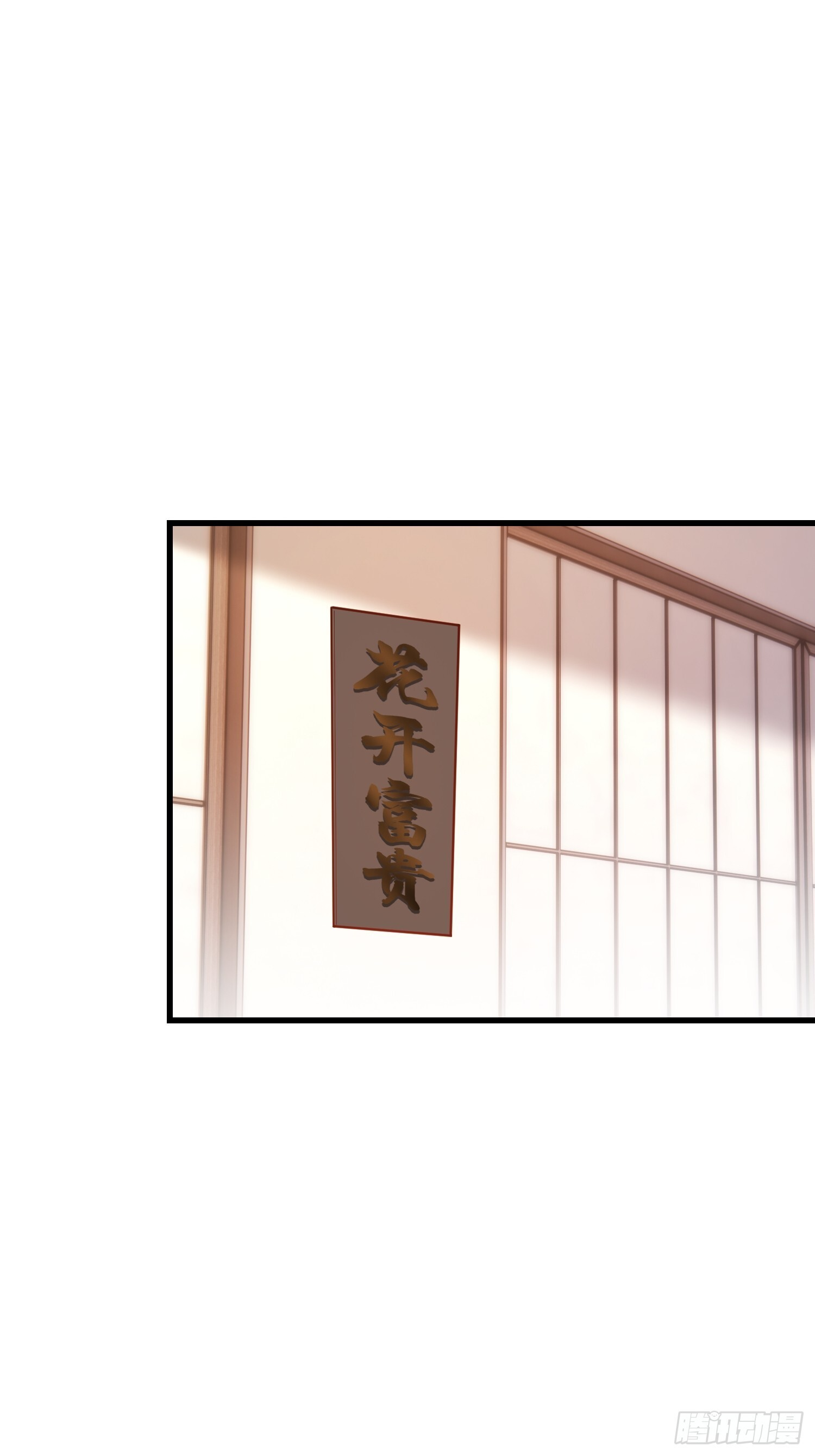 第242话 第49页
